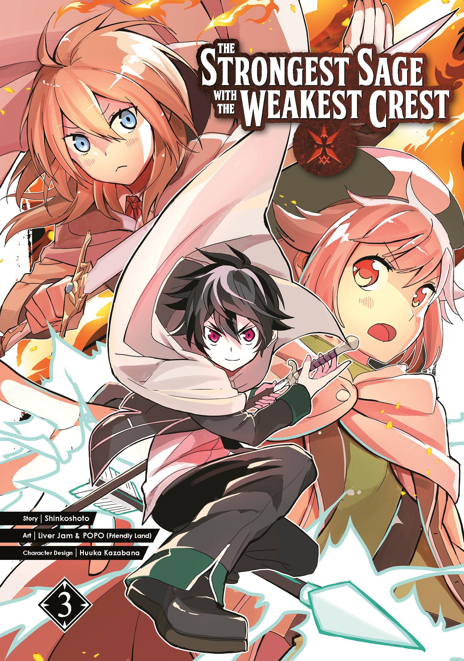 The Strongest Sage with the Weakest Crest 03 Manga