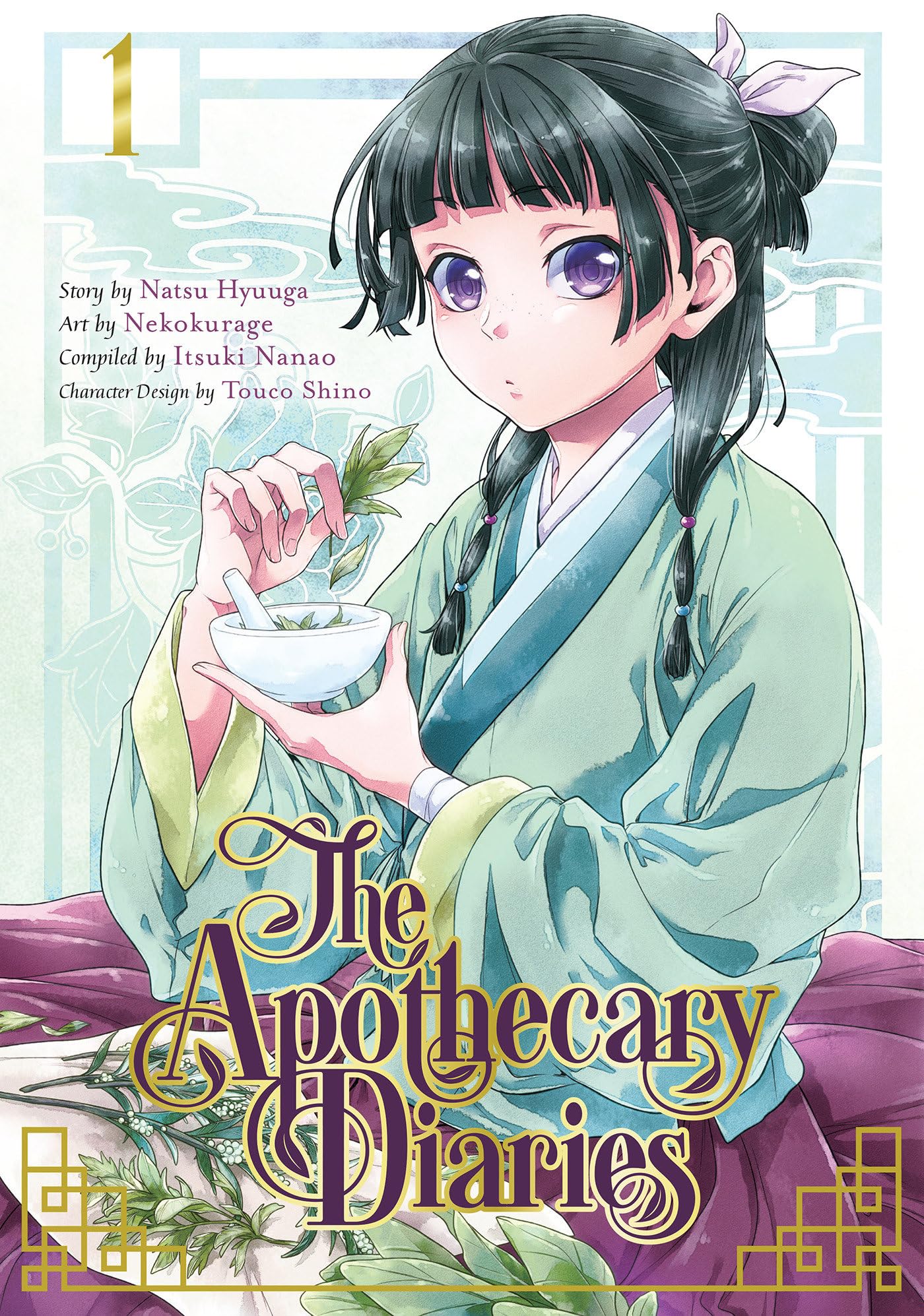 The Apothecary Diaries 01 (Manga) Manga