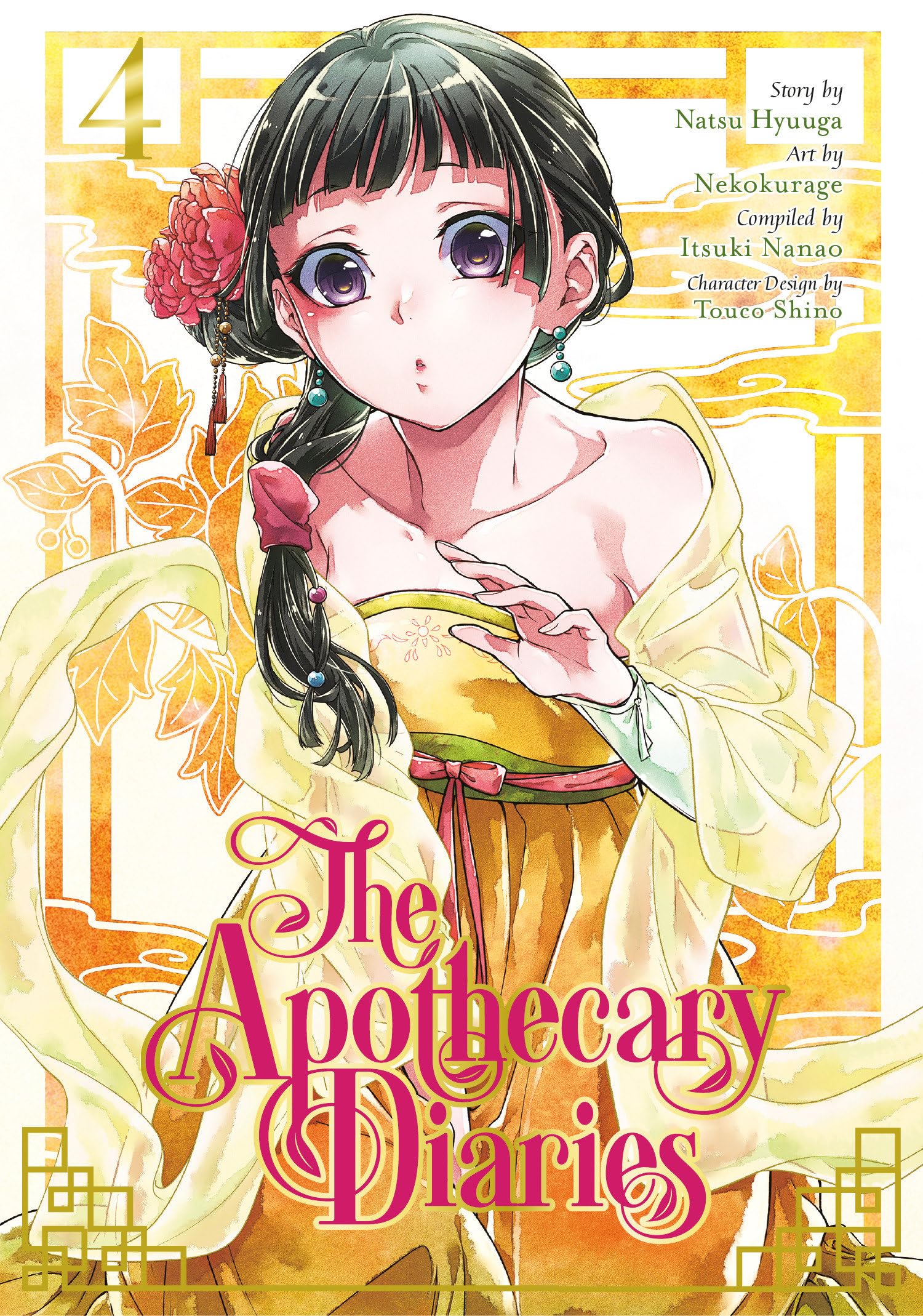 The Apothecary Diaries 04 (Manga) Contemporary literature