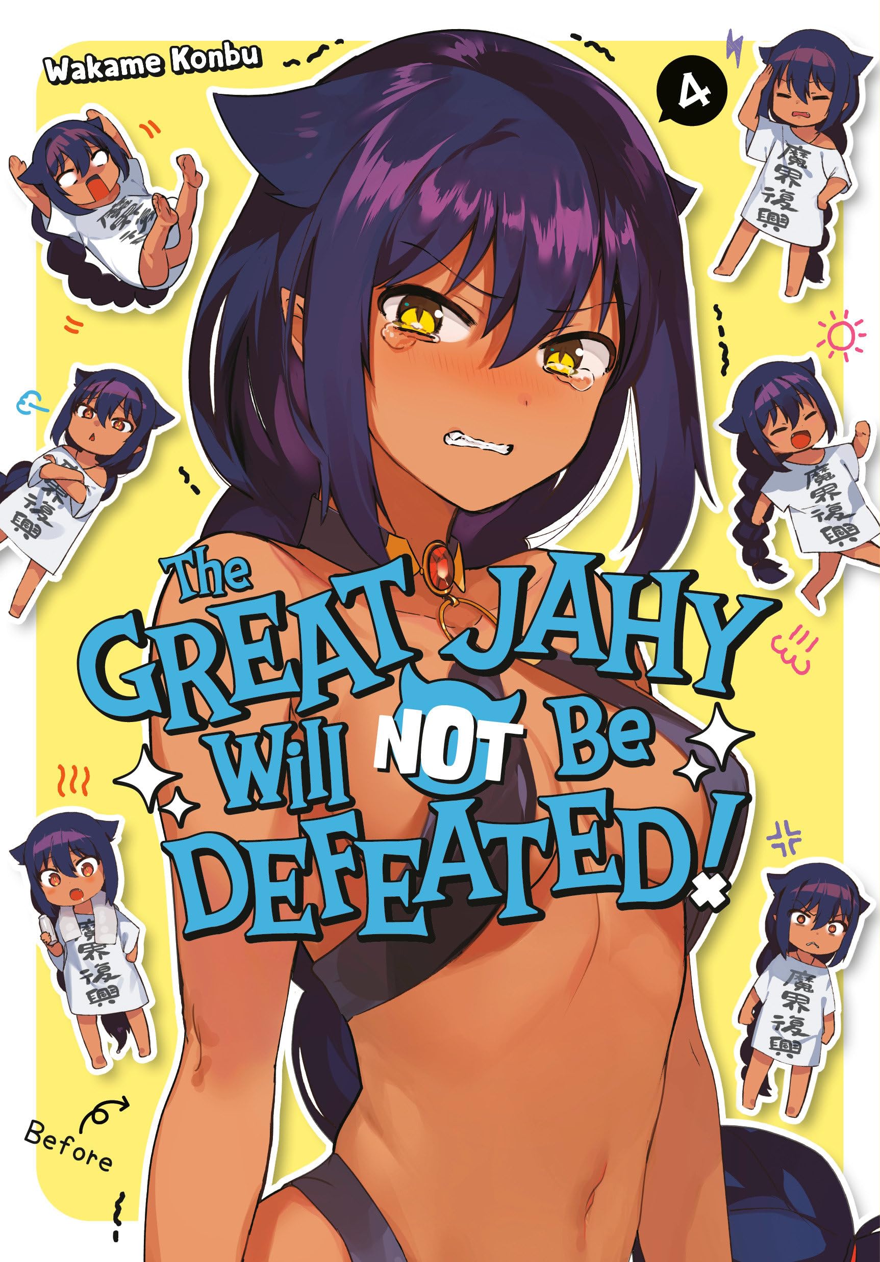The Great Jahy Will Not Be Defeated! 4 Manga