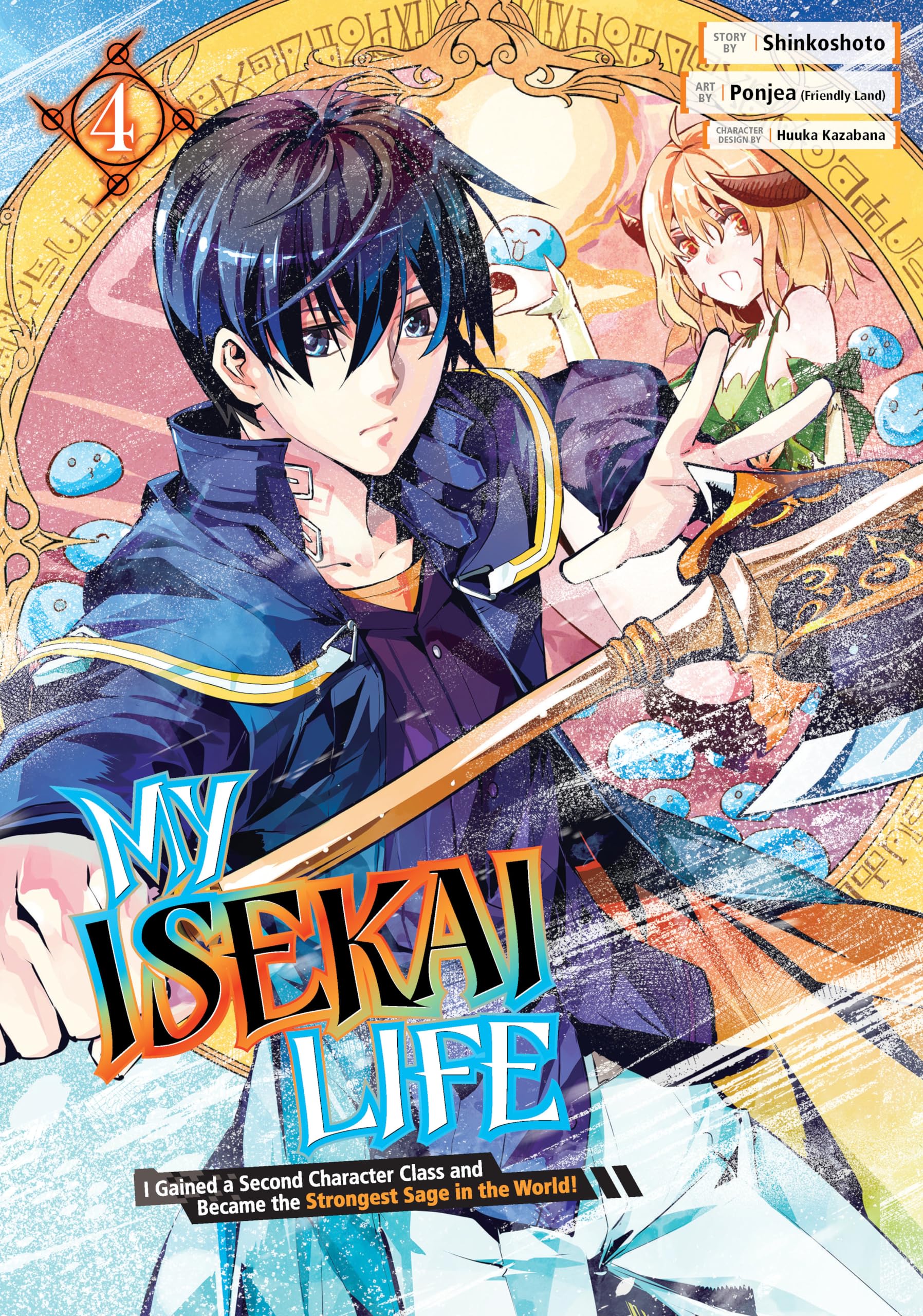 Product Image: My Isekai Life 04