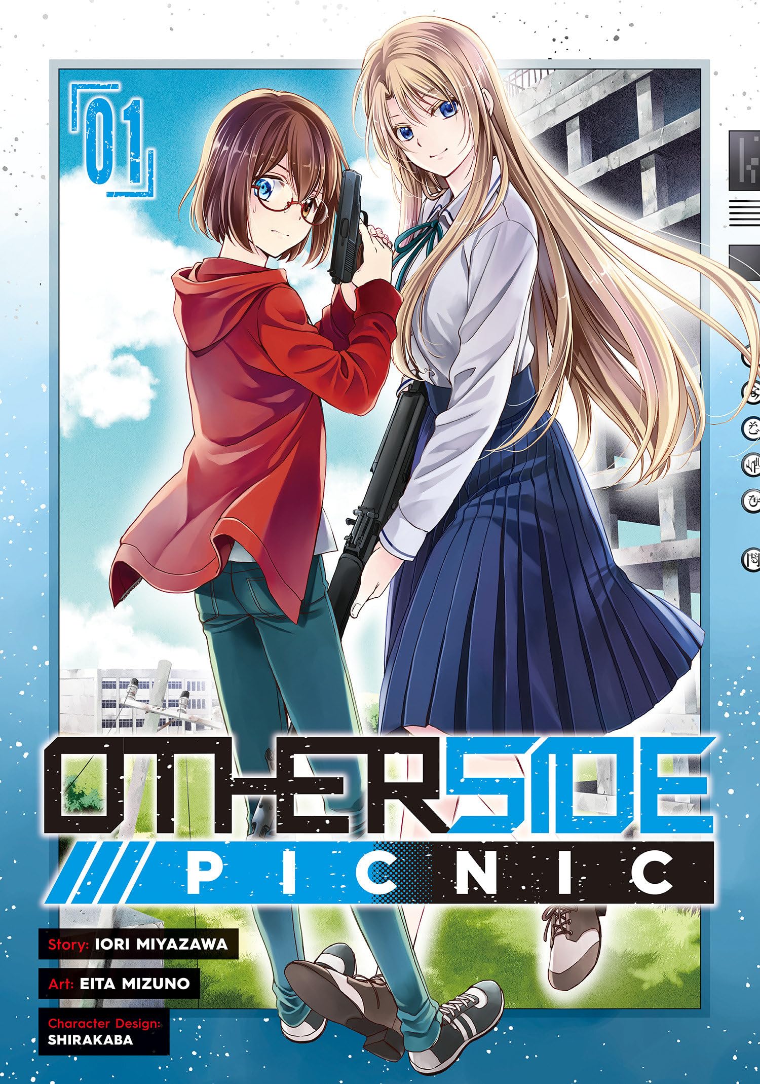 Product Image: Otherside Picnic 01 (Manga)