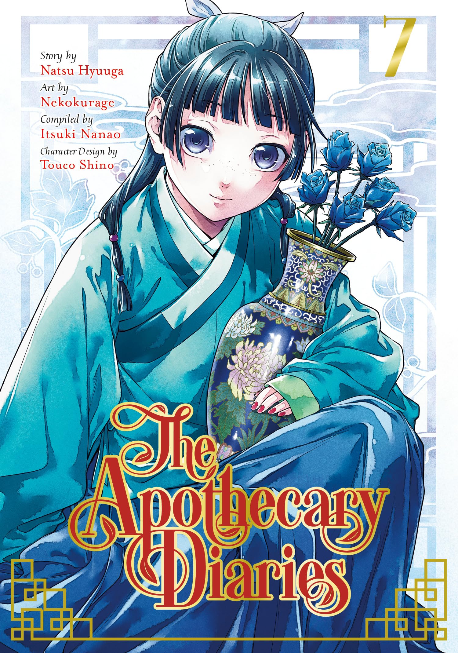 The Apothecary Diaries 07 (Manga) Contemporary literature