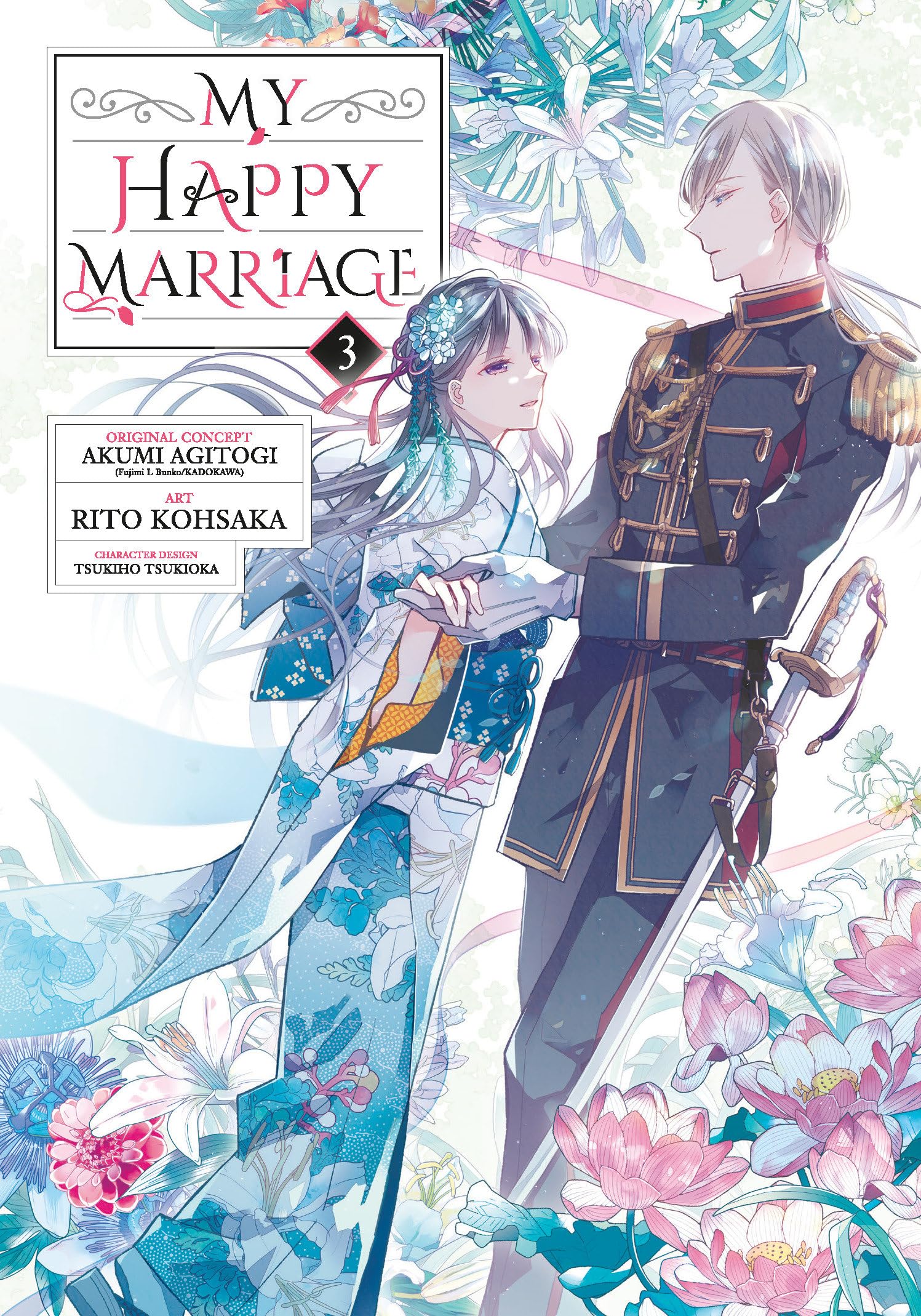 My Happy Marriage 03 (Manga) Horror & Mystery