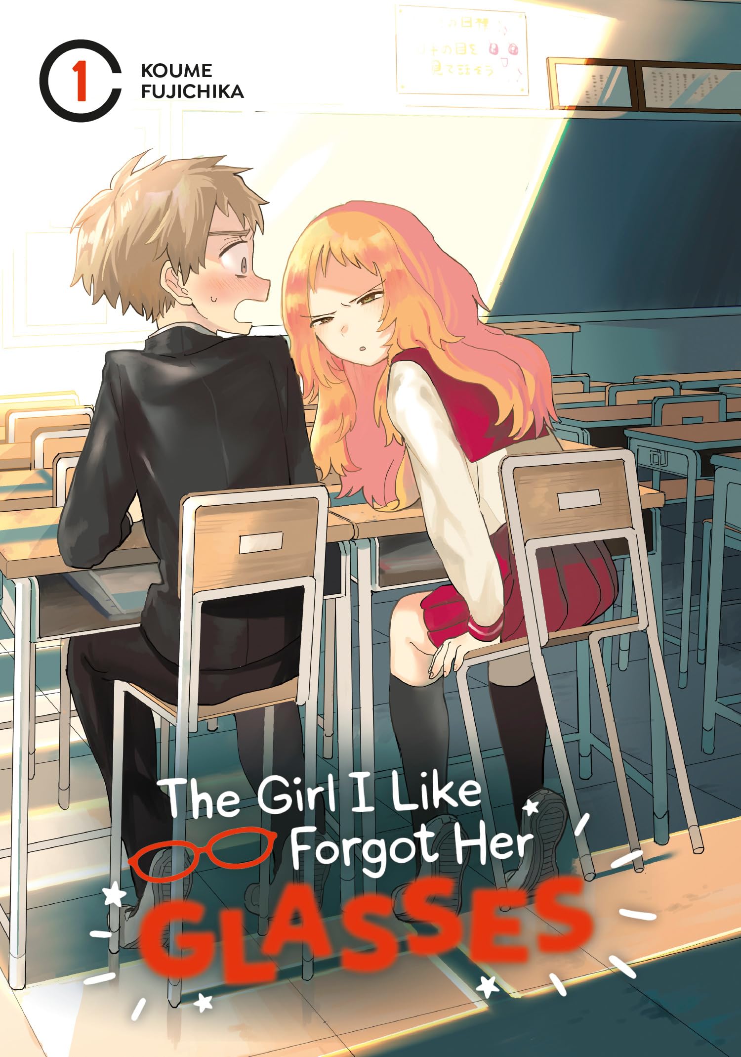 The Girl I Like Forgot Her Glasses 01 Manga