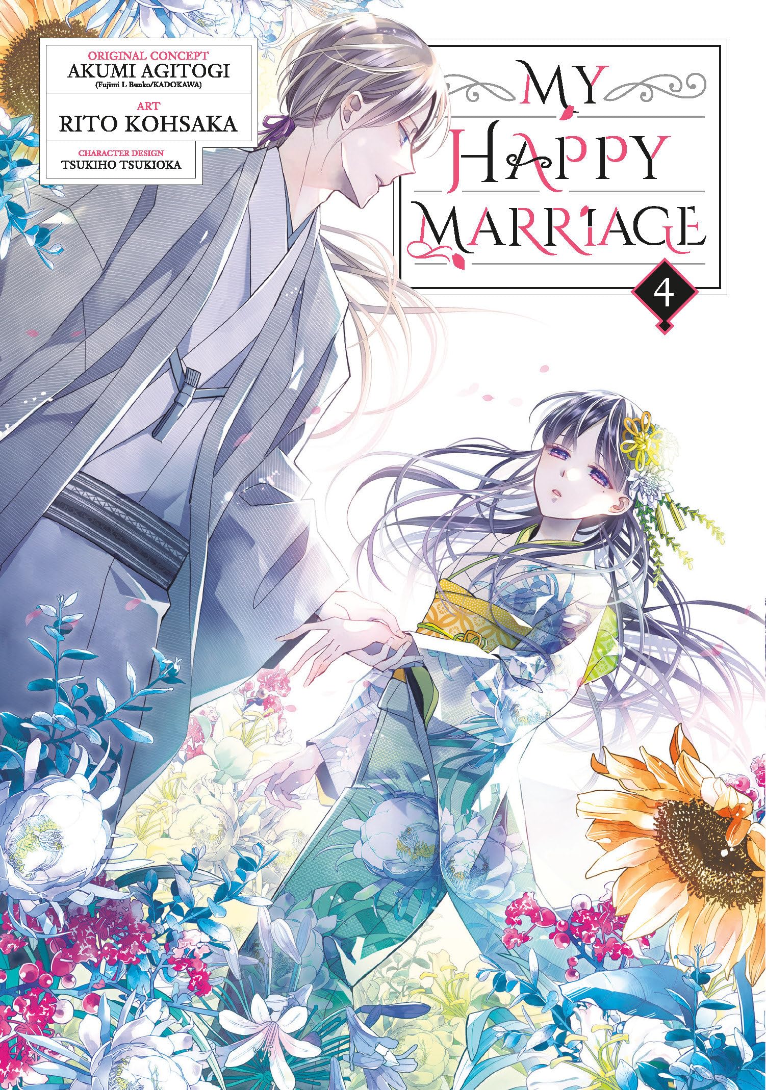 My Happy Marriage 04 (Manga) Horror & Mystery