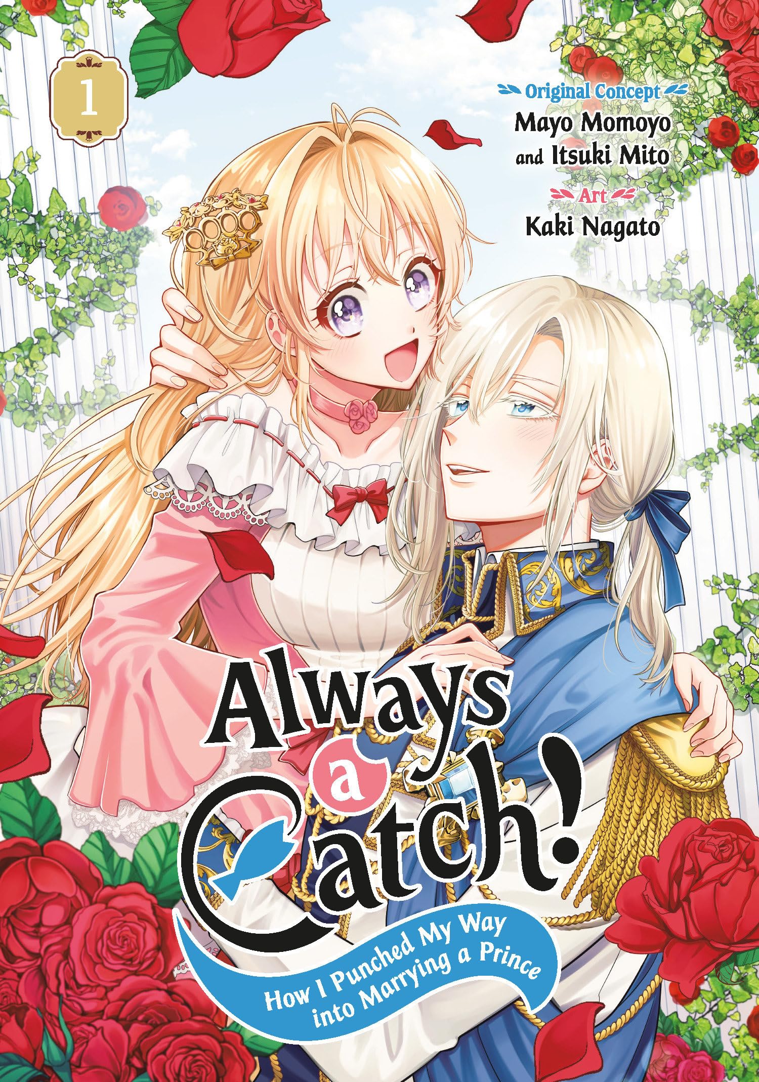 Always a Catch! 01: How I Punched My Way into Marrying a Prince book