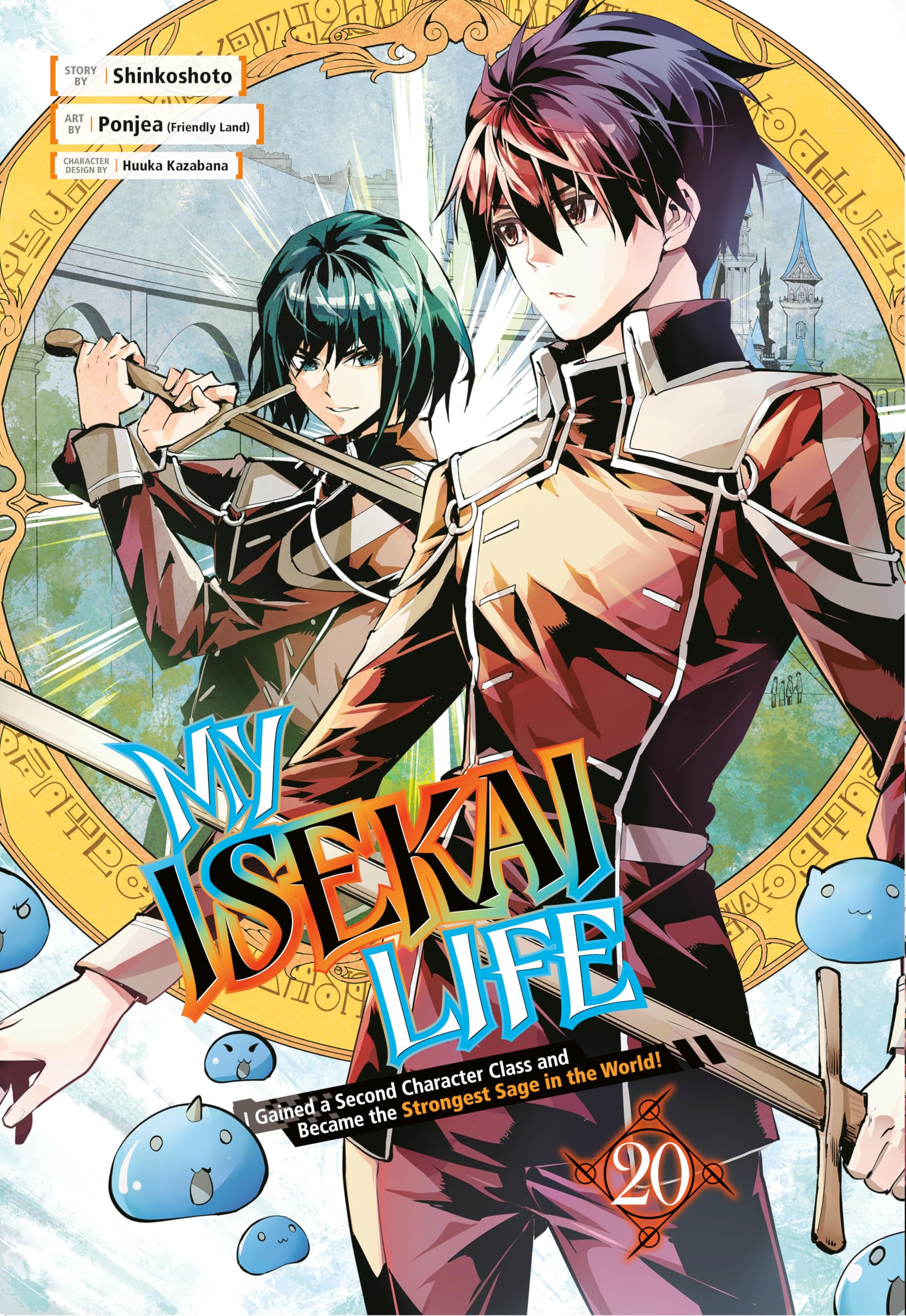 My Isekai Life 20: I Gained a Second Character Class and Became the Strongest Sage in the World! Manga
