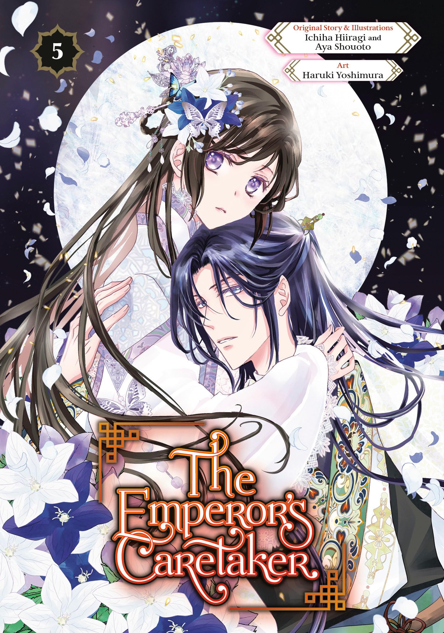 The Emperor's Caretaker 05 Manga