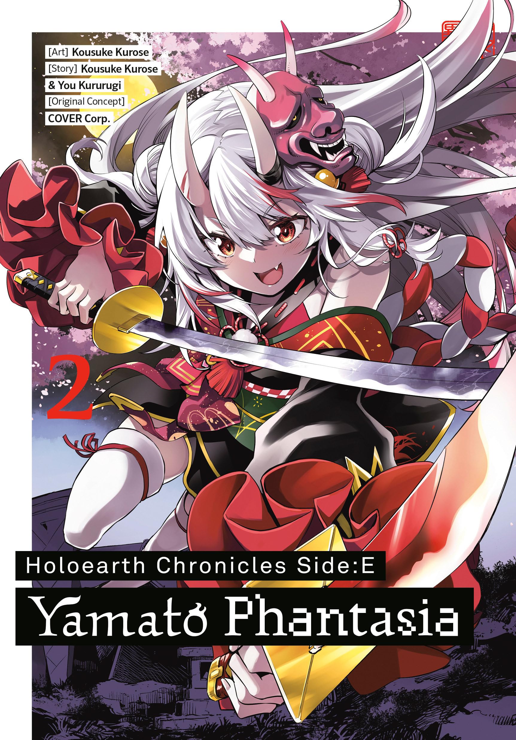 Holoearth Chronicles Side:E Yamato Phantasia 02 Manga