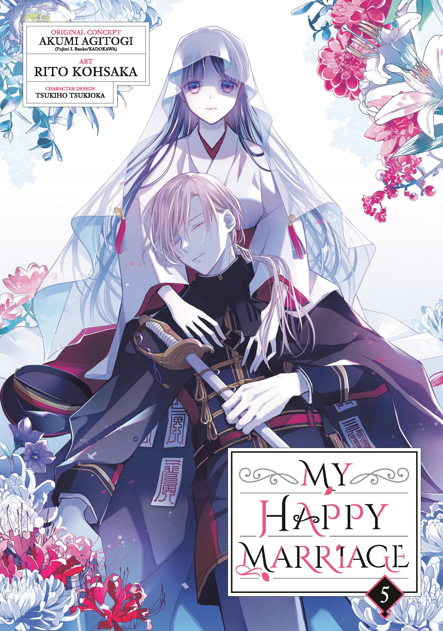 My Happy Marriage (Manga) 05 Manga