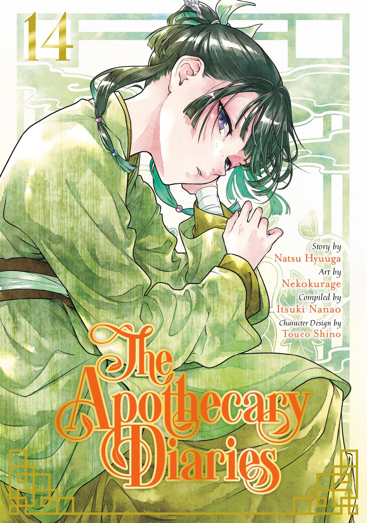 The Apothecary Diaries 14 (Manga) Contemporary literature