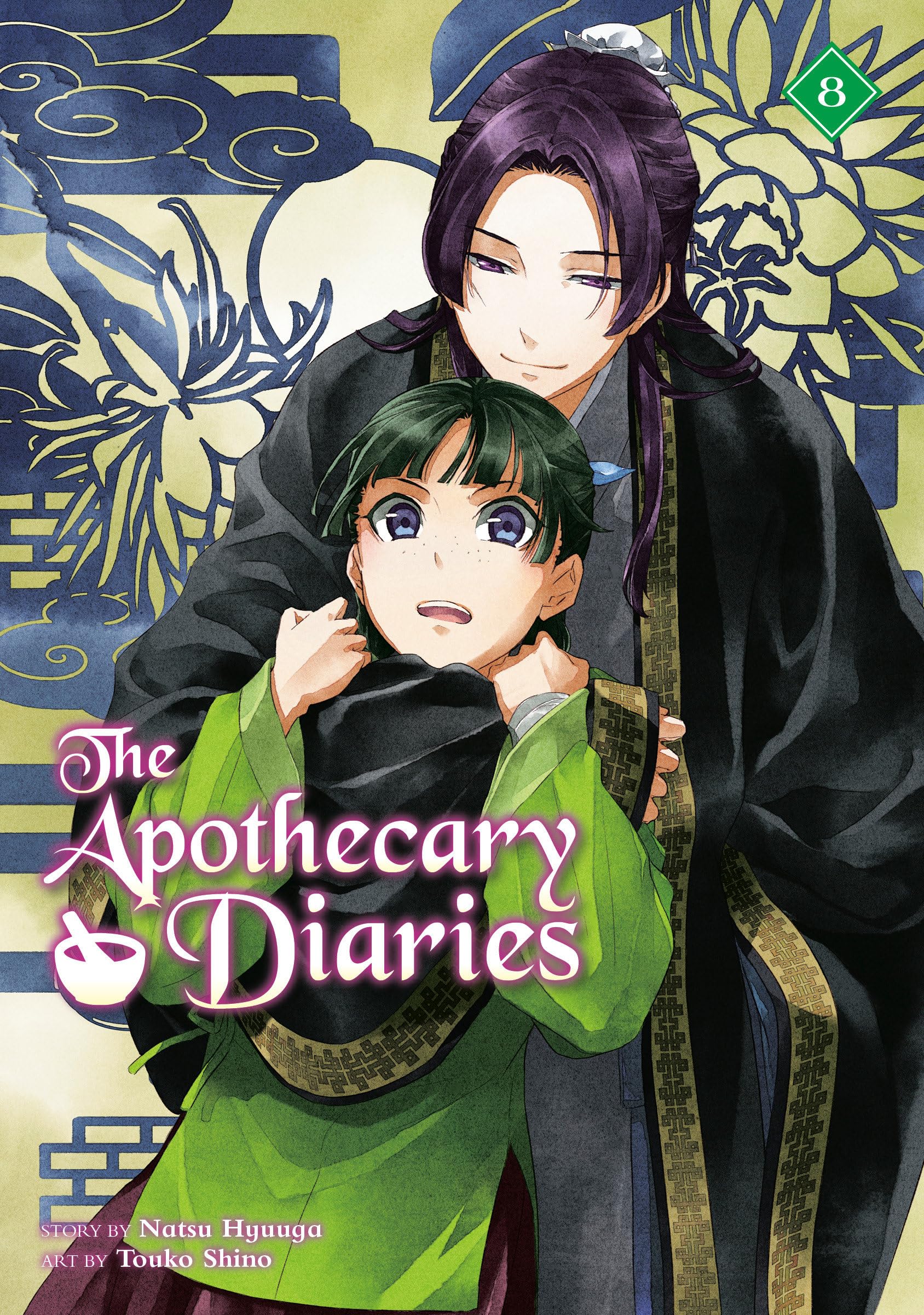 The Apothecary Diaries 08 (Light Novel) Historical Fiction