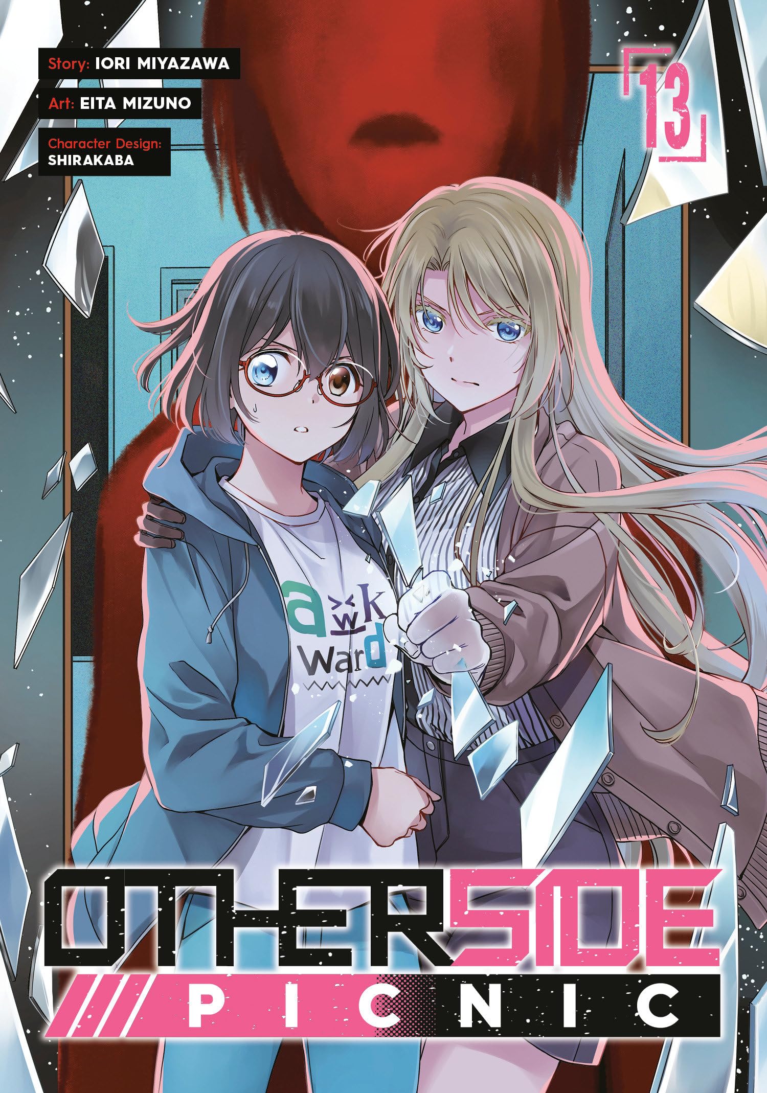 Otherside Picnic 13 (Manga) Horror & Mystery