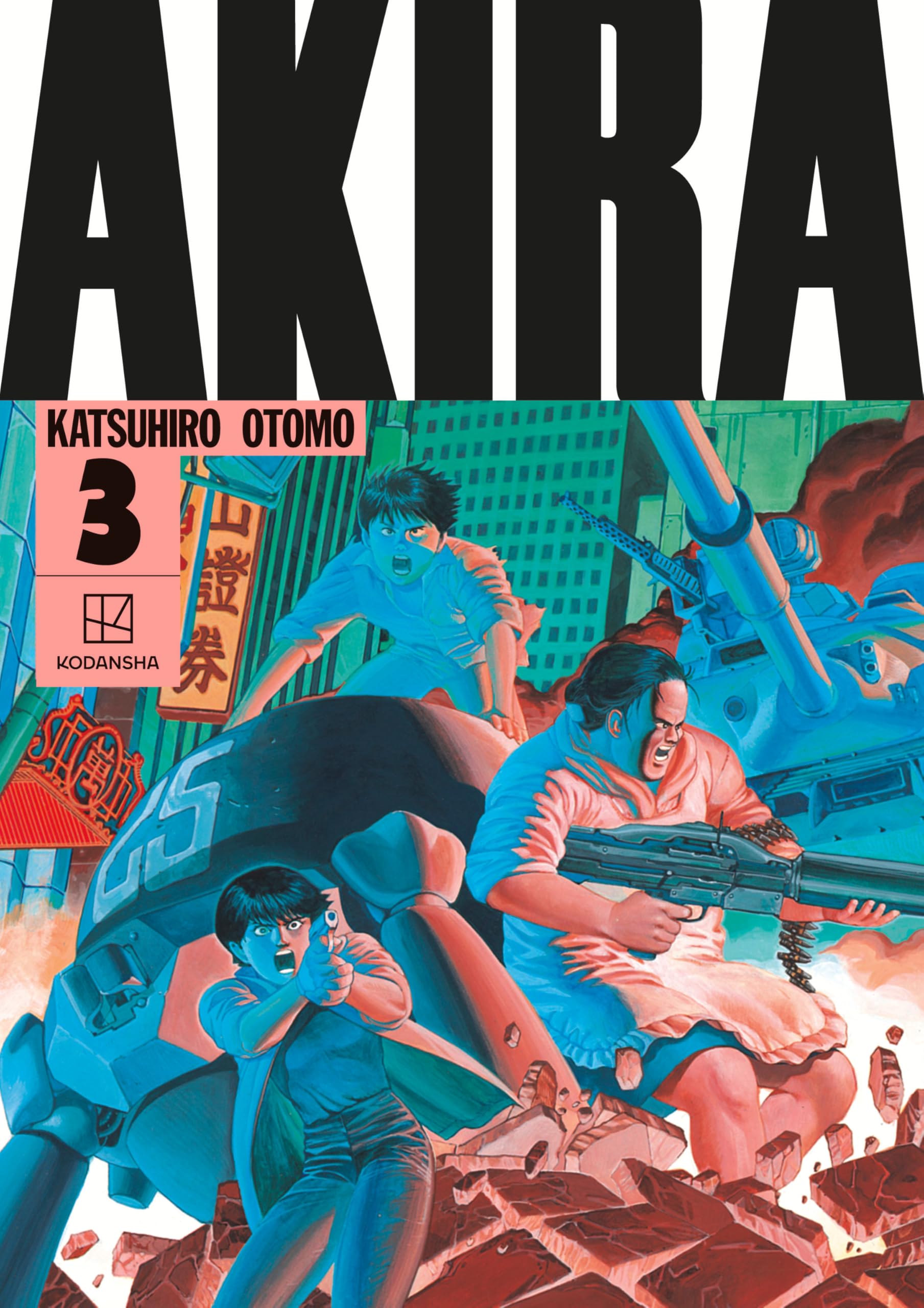 Akira Hardcover Collection 3 Contemporary literature