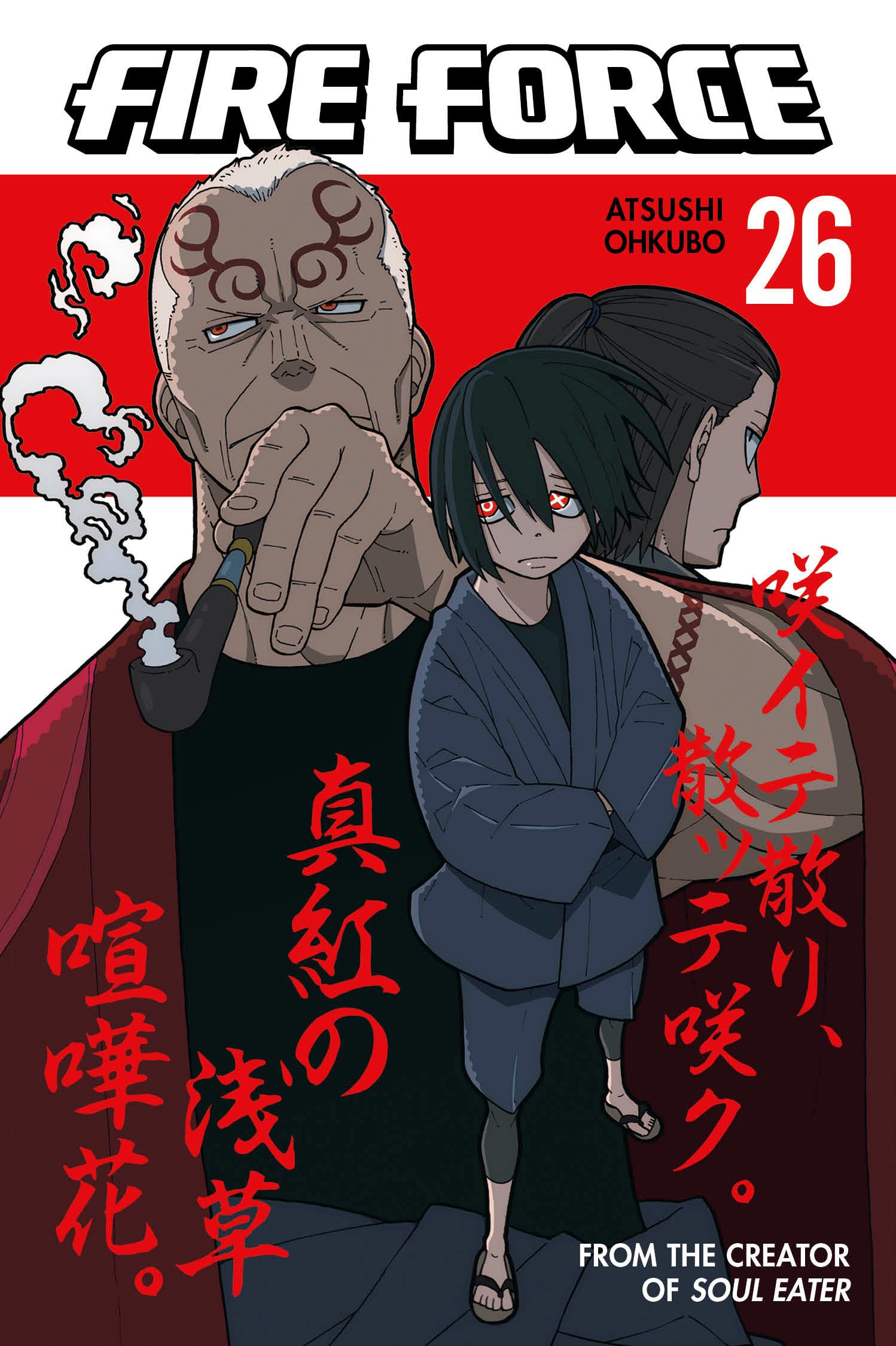 Fire Force 26 Action & Adventure