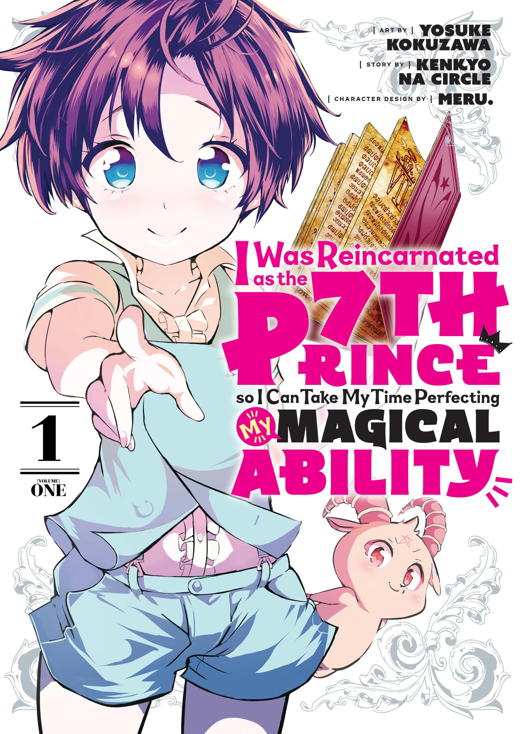 I Was Reincarnated as the 7th Prince so I Can Take My Time Perfecting My Magical Ability 1 (I Was Reincarnated as the 7th Prince, So I'll Take My Time Perfecting My Magical Ability, Band 1) Action & Adventure