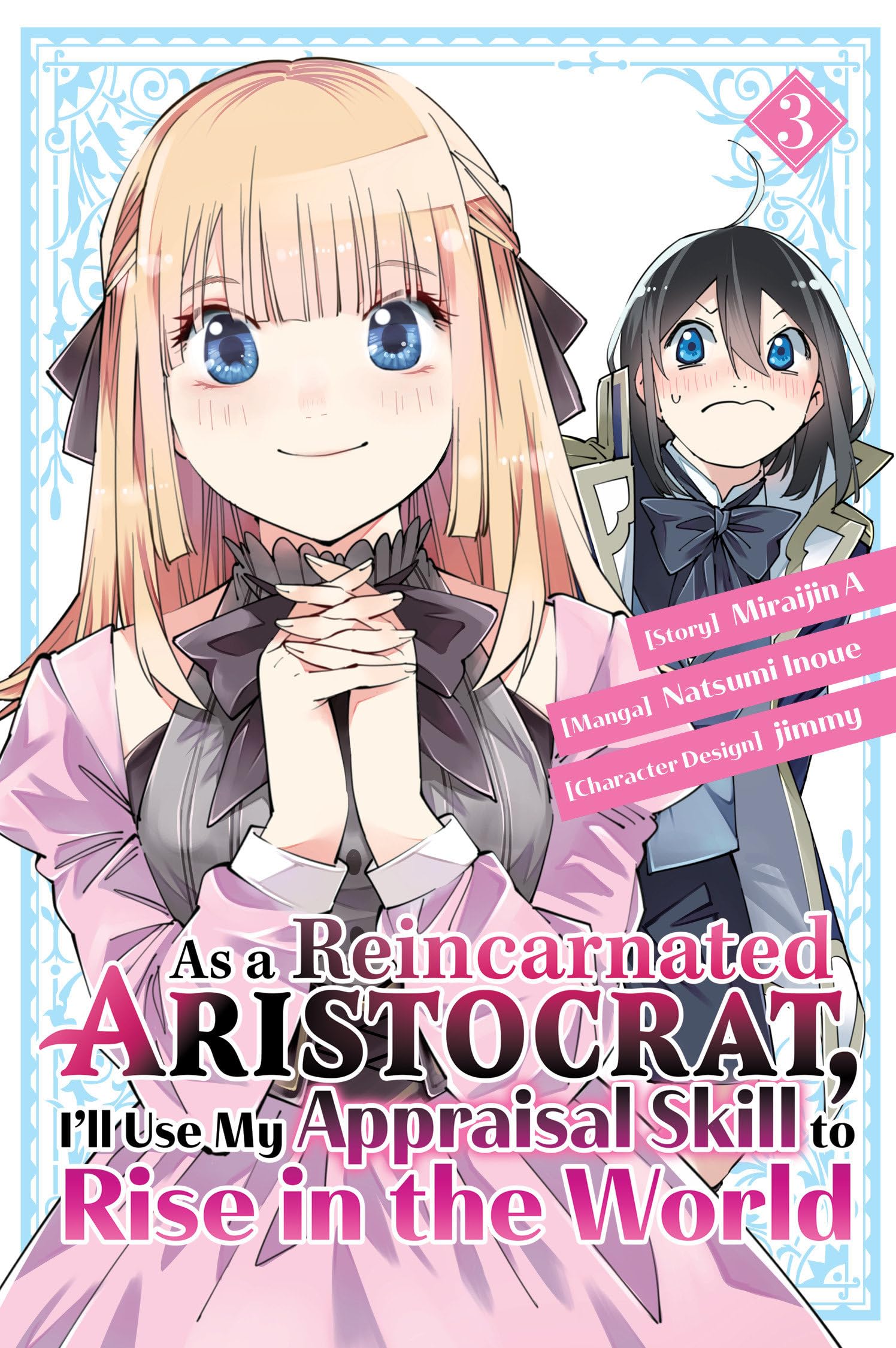 As a Reincarnated Aristocrat, I'll Use My Appraisal Skill to Rise in the World 3 (Manga) Action & Adventure