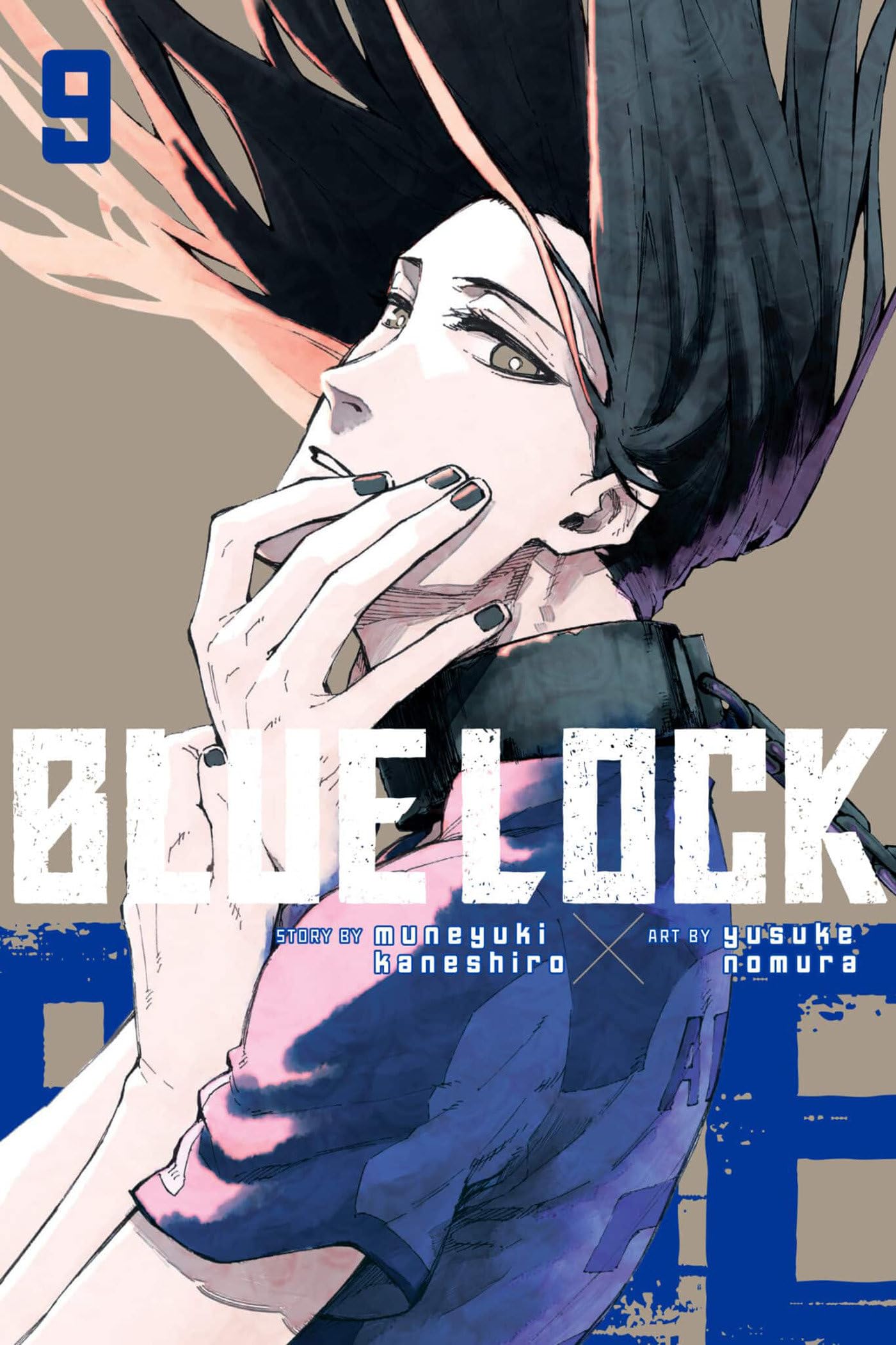 Product Image: Blue Lock 09