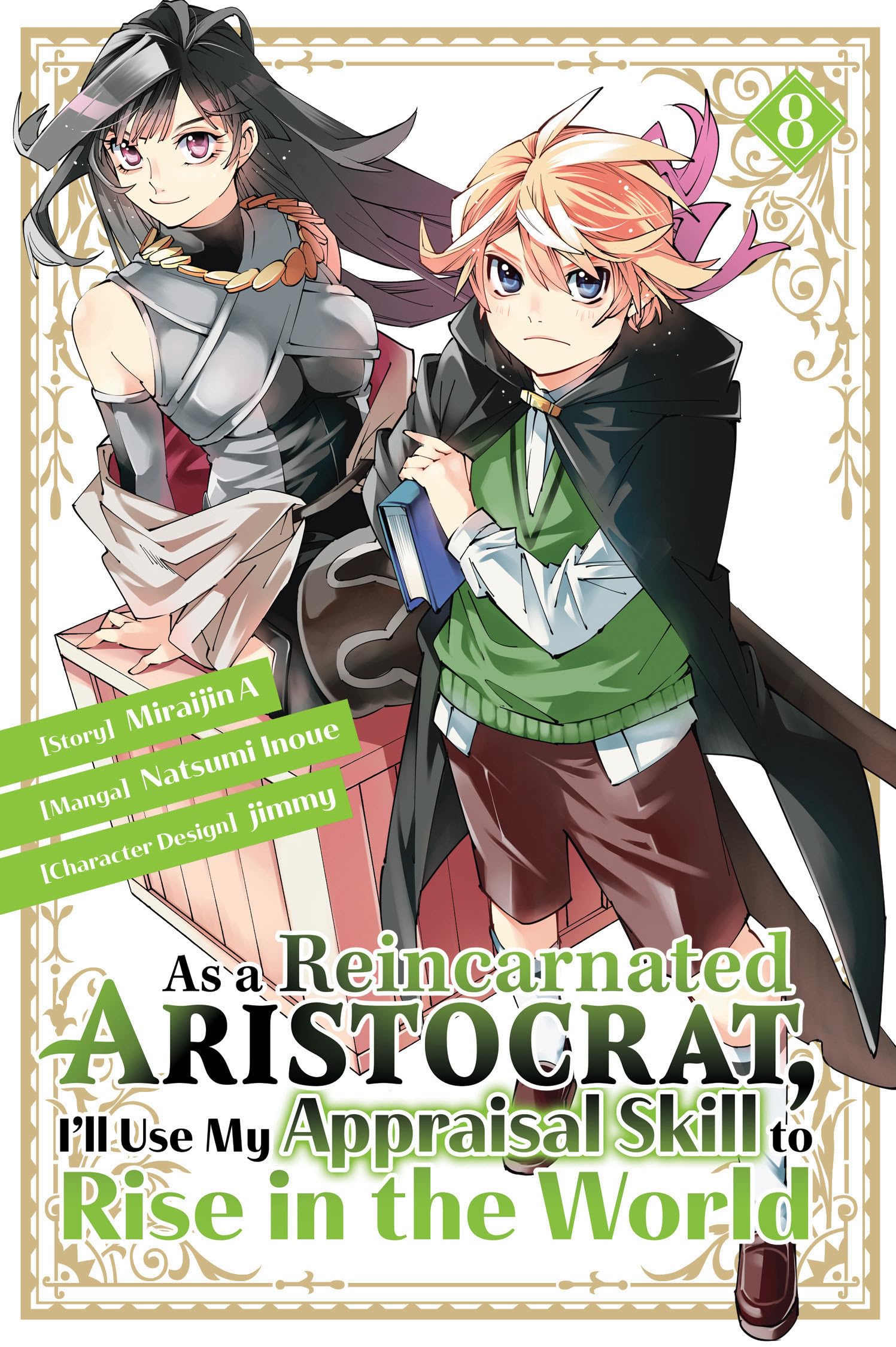 As a Reincarnated Aristocrat, I'll Use My Appraisal Skill to Rise in the World 8(manga) Manga