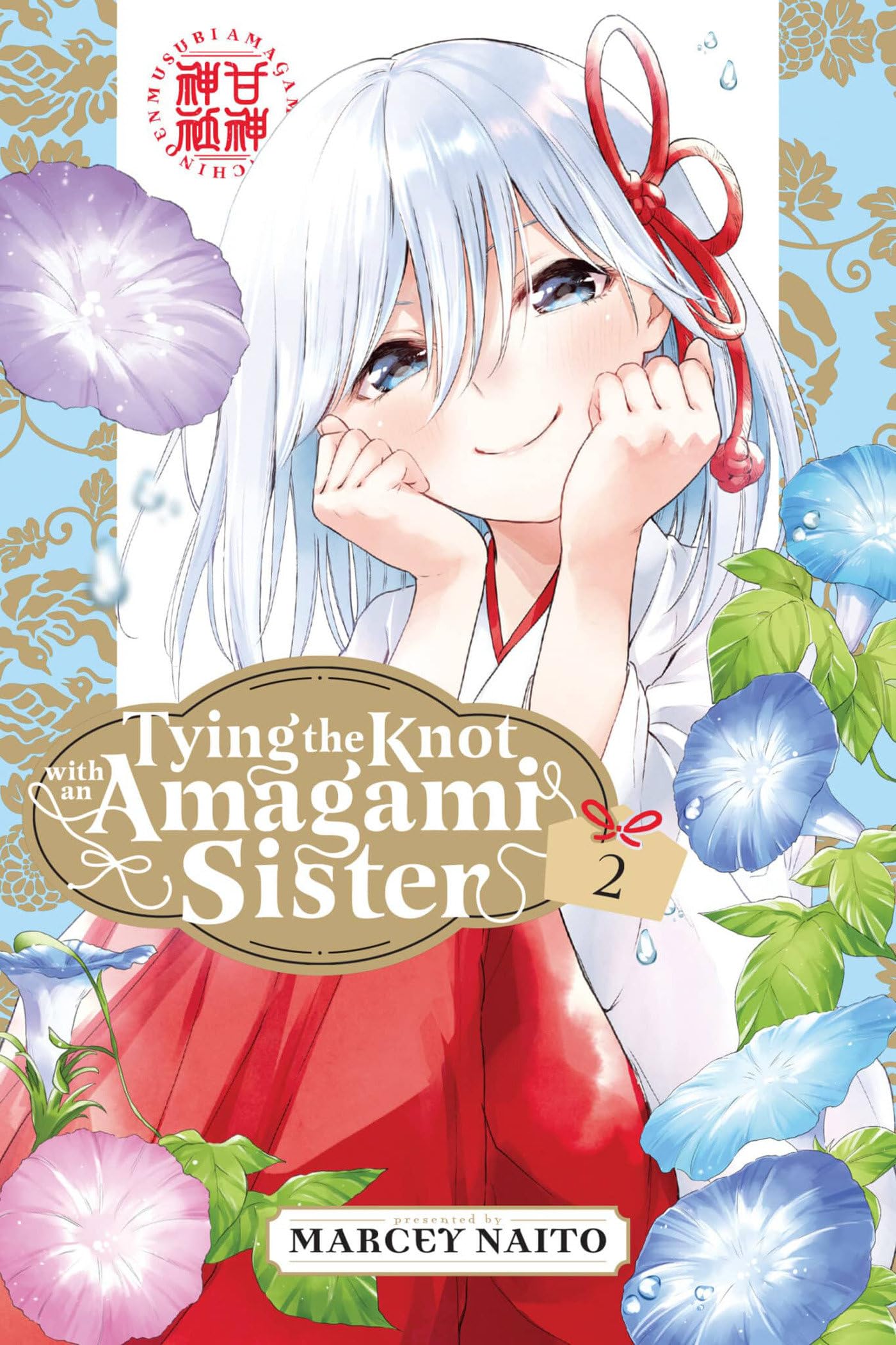 Tying the Knot with an Amagami Sister 2 Manga