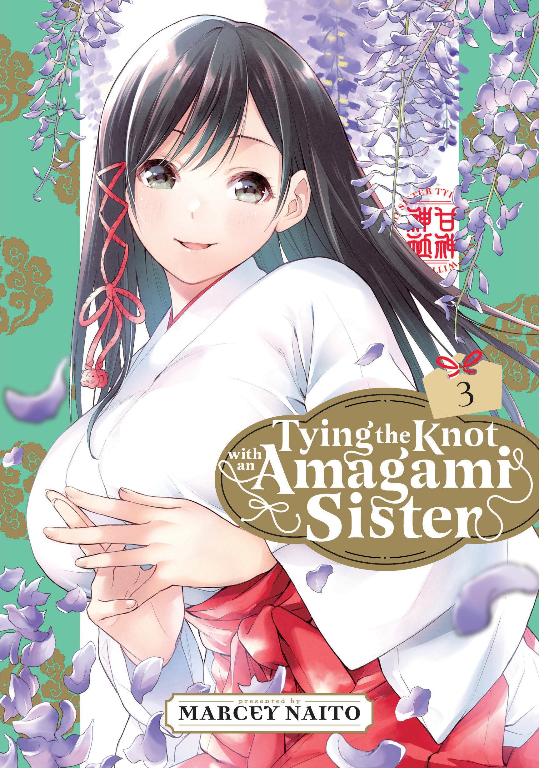Tying the Knot with an Amagami Sister 3 Manga