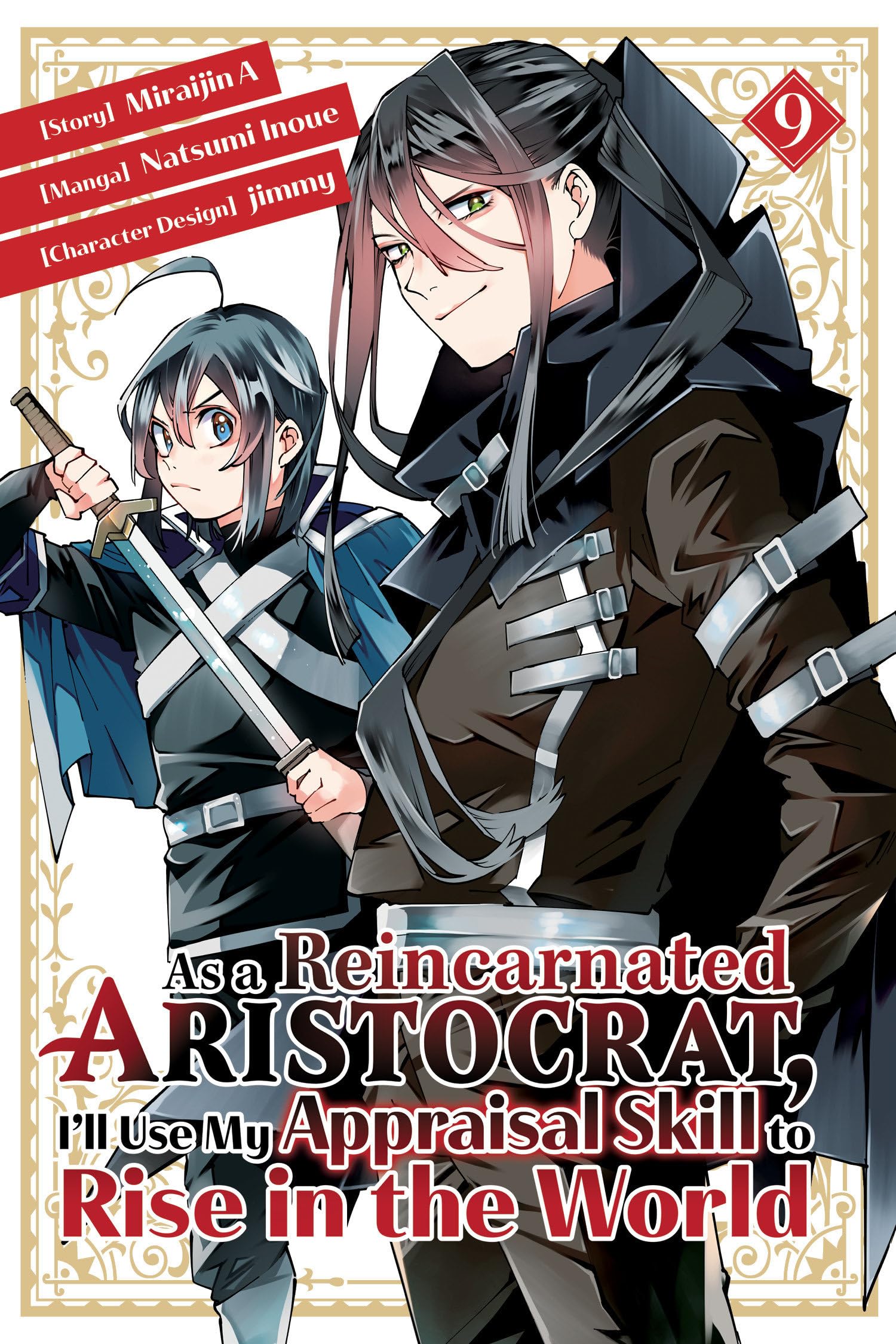 As a Reincarnated Aristocrat, I'll Use My Appraisal Skill to Rise in the World 9 (manga) book