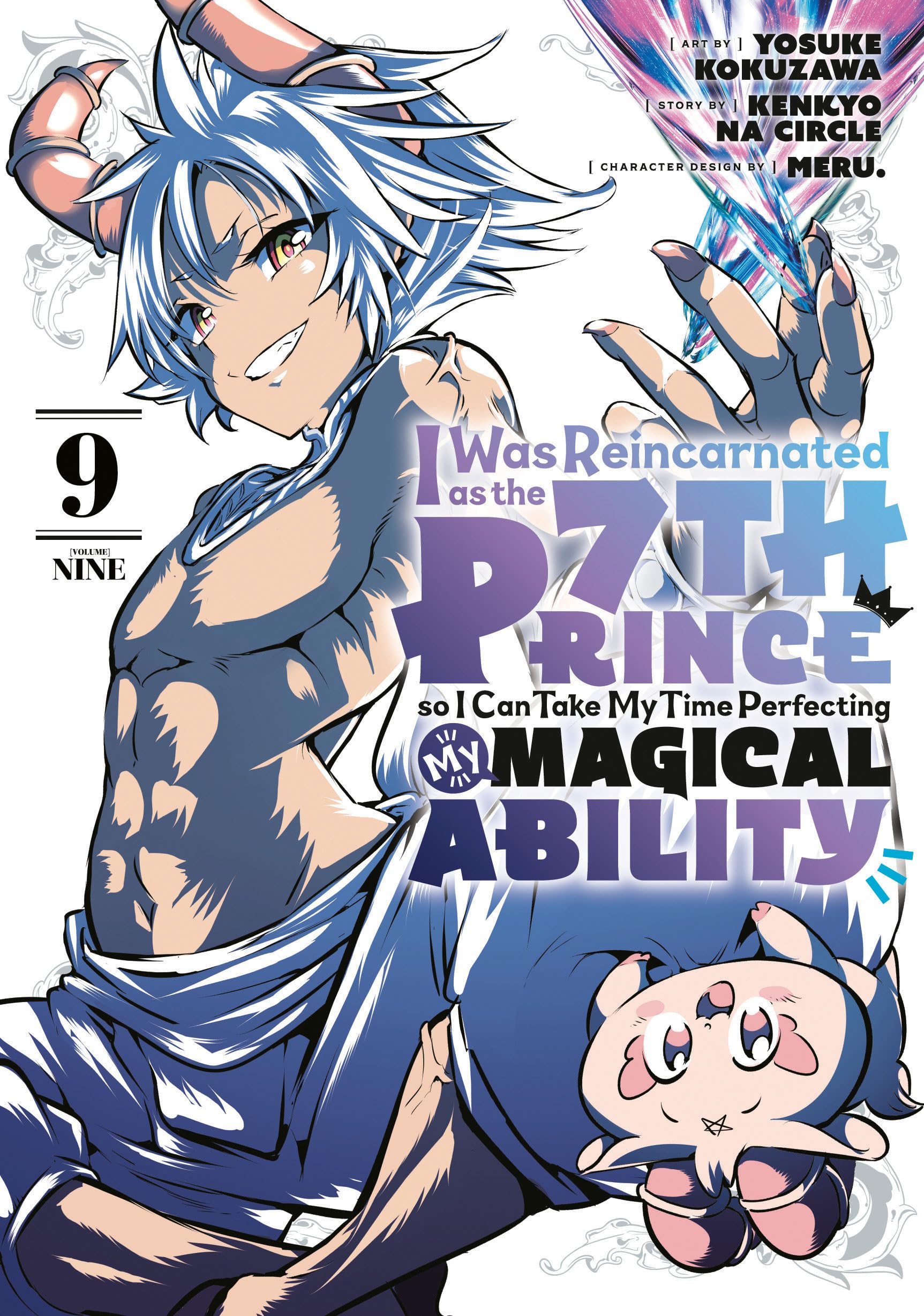 I Was Reincarnated as the 7th Prince so I Can Take My Time Perfecting My Magical Ability 9 (I Was Reincarnated as the 7th Prince, So I'll Take My Time Perfecting My Magical Ability, Band 9) Action & Adventure