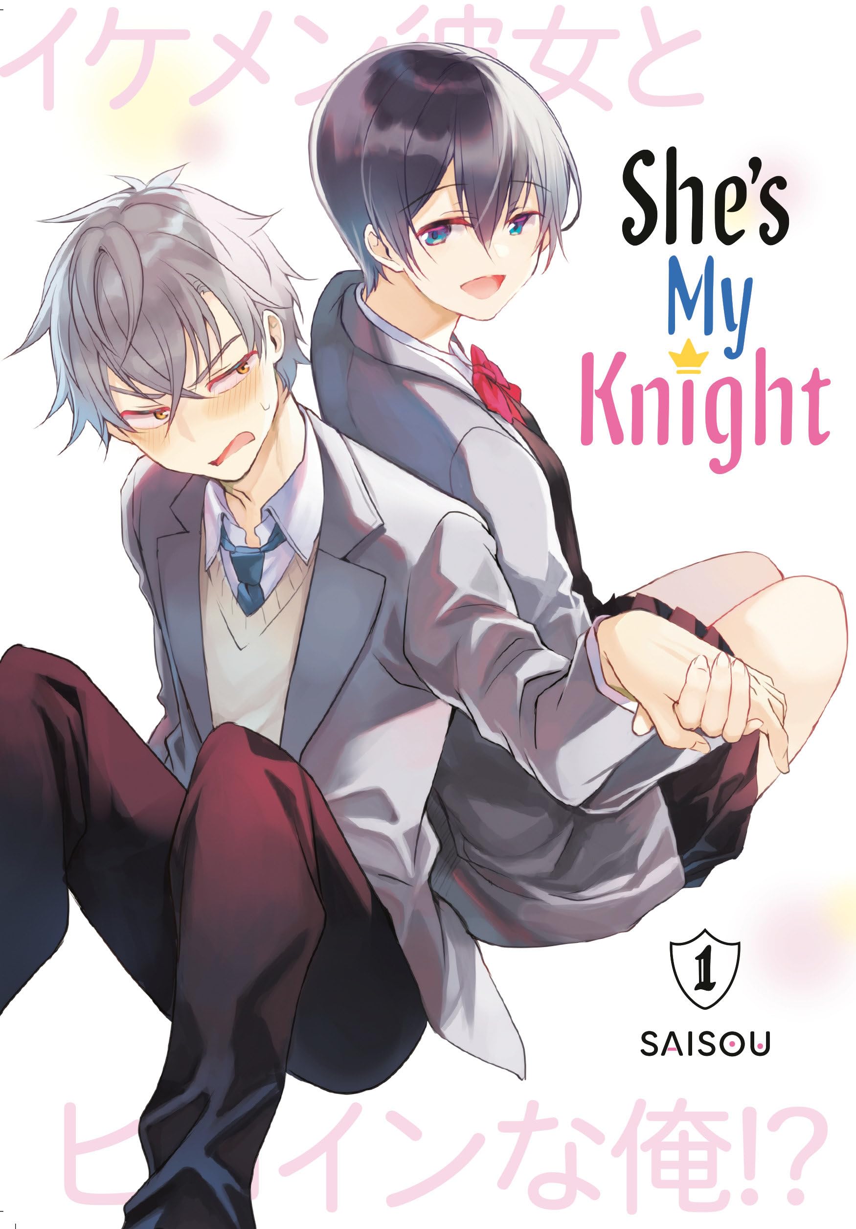 She's My Knight 1 Manga
