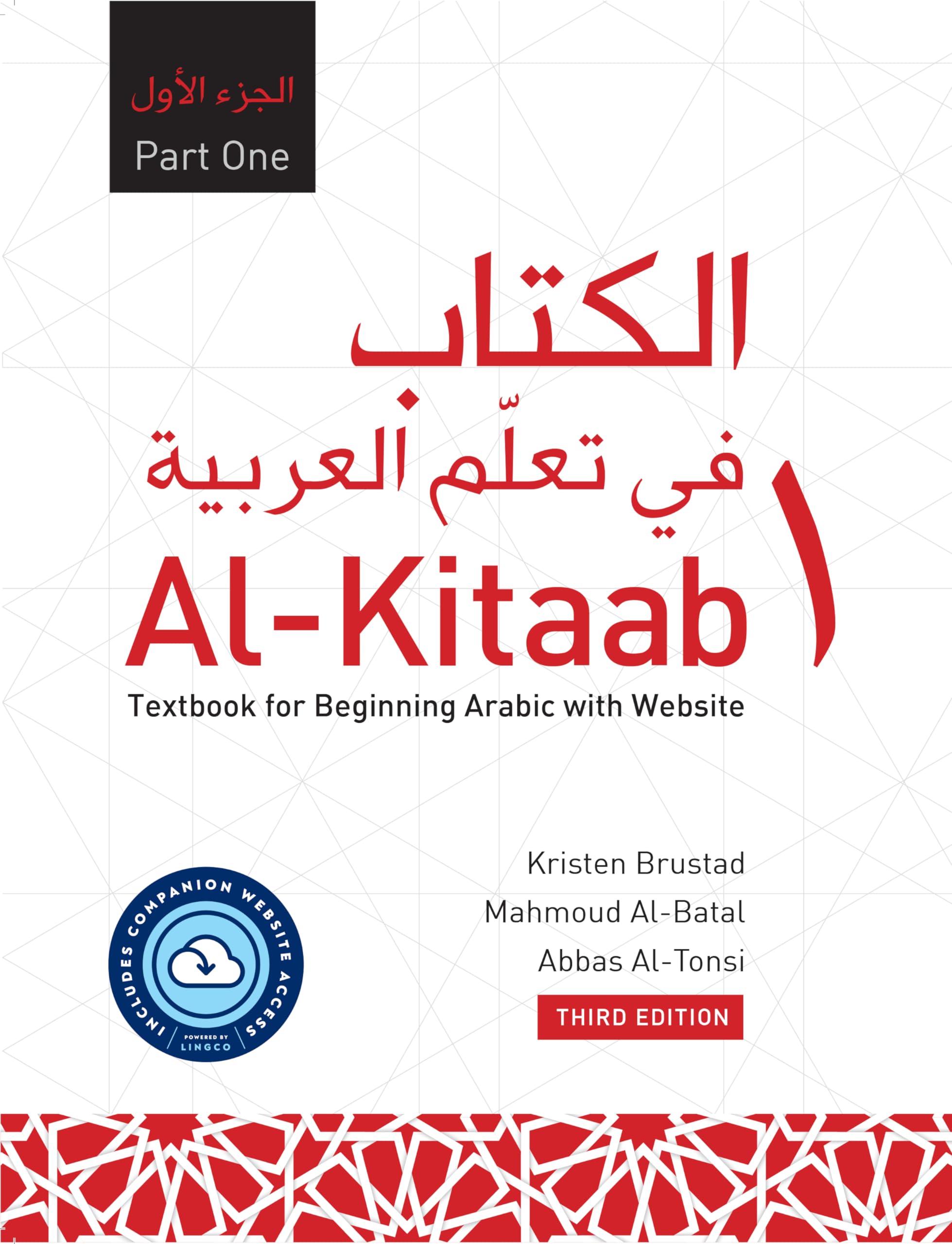 Al-Kitaab: Textbook for Beginning Arabic with Website Foreign Languages ​​& Dictionaries