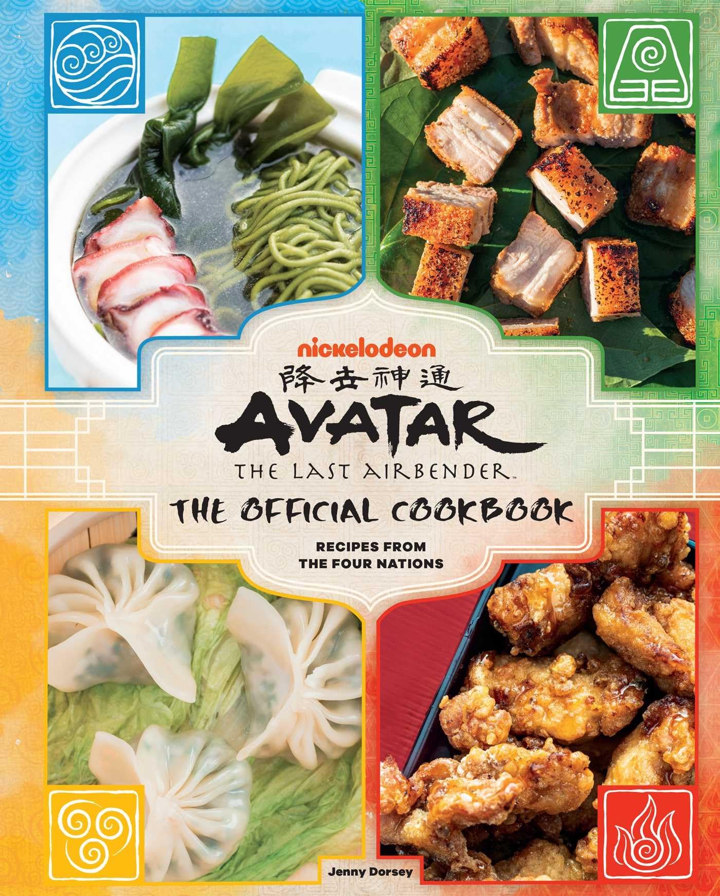 Avatar: The Last Airbender Cookbook: Official Recipes from the Four Nations: The Official Cookbook; Recipes from the Four Nations Manga
