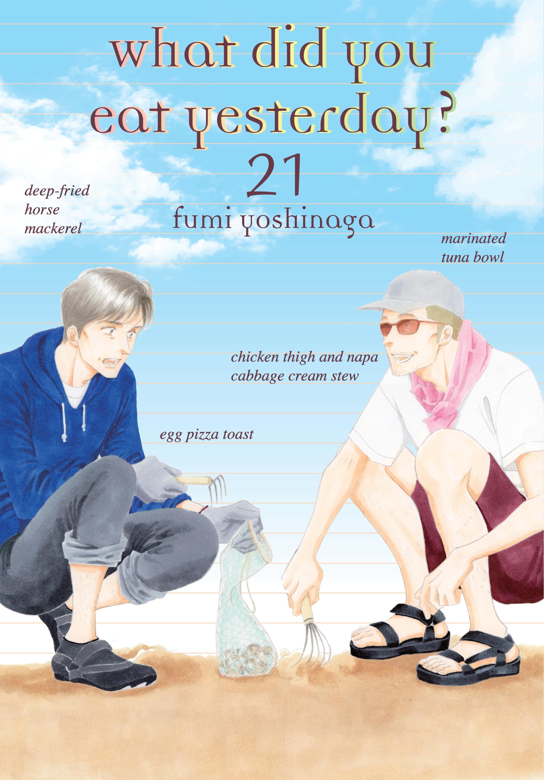 What Did You Eat Yesterday? 21 Manga