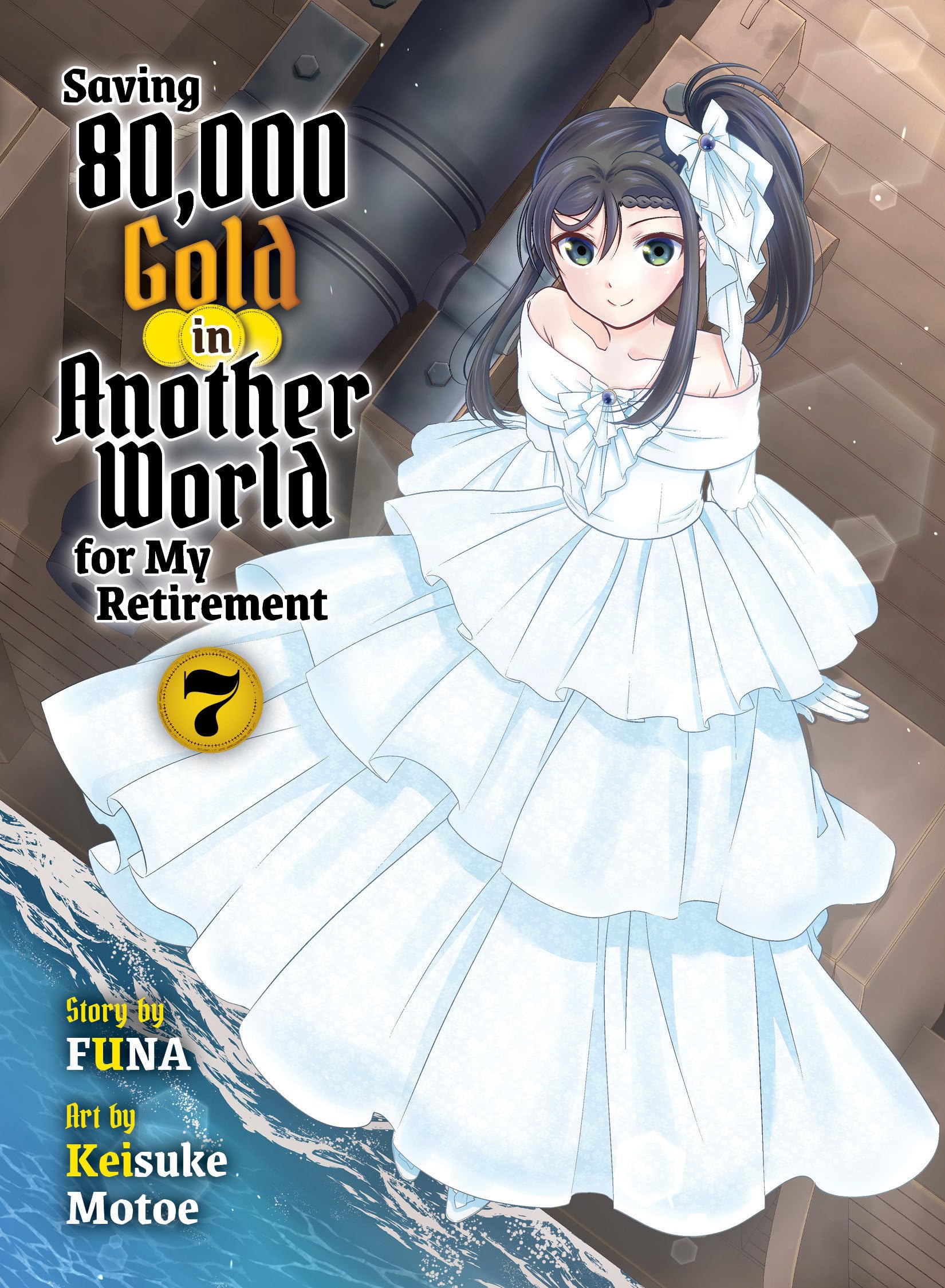 Saving 80,000 Gold in Another World for My Retirement 7 (light novel) (Saving 80,000 Gold (light novel), Band 7) Contemporary literature