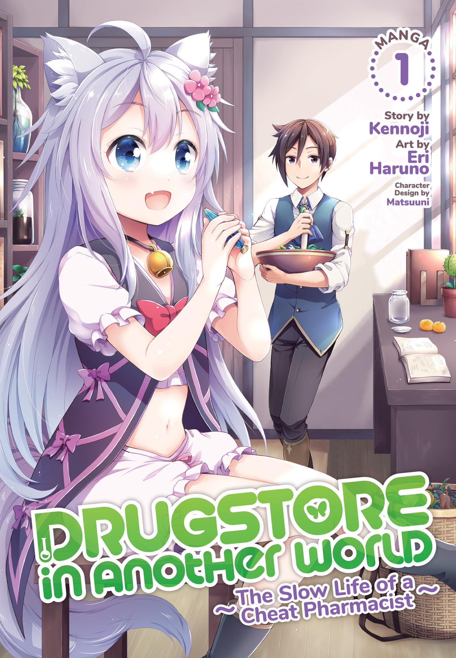 Drugstore in Another World: The Slow Life of a Cheat Pharmacist (Manga) Vol. 1 Contemporary literature
