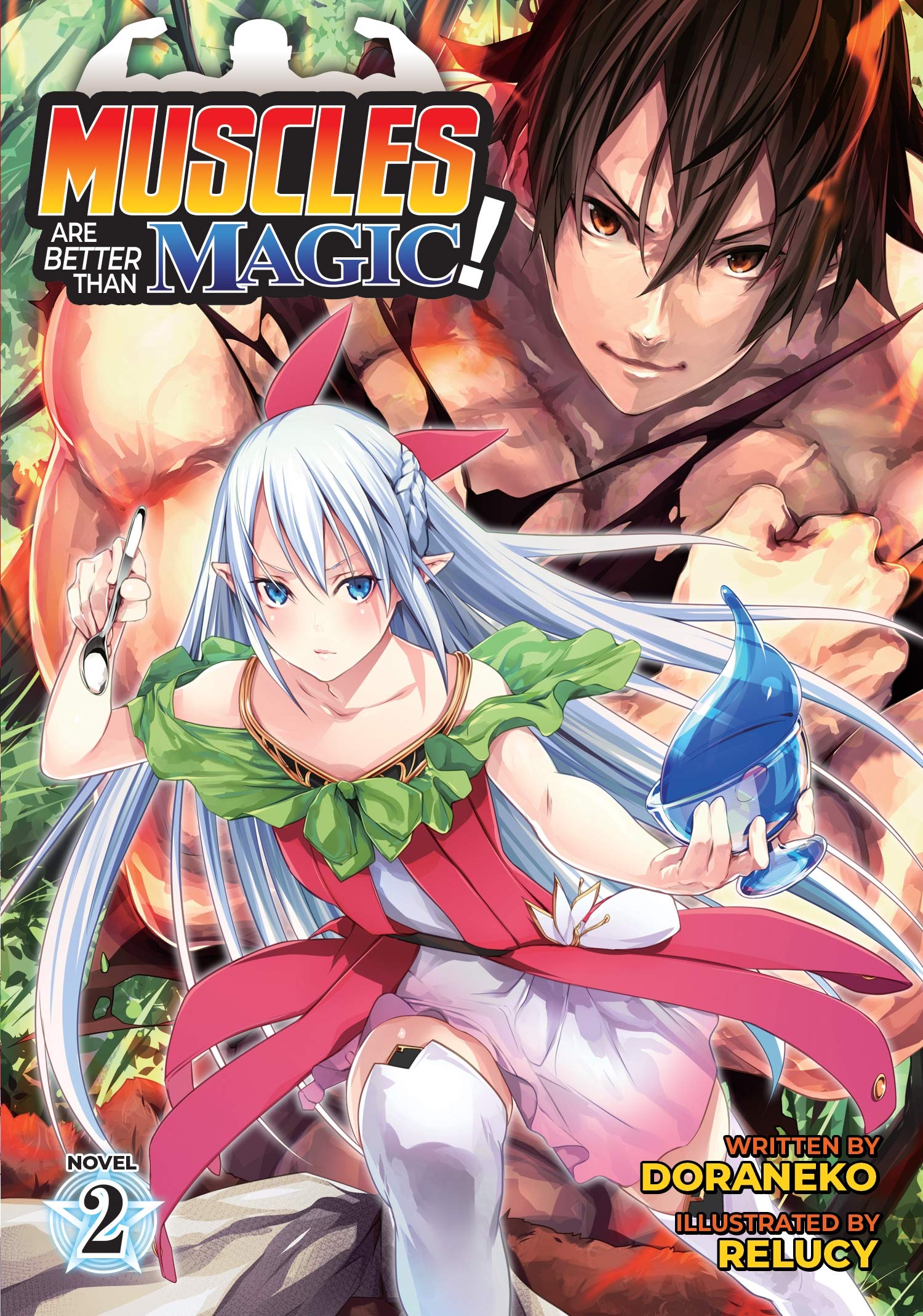 Muscles Are Better Than Magic! 2 (Muscles Are Better Than Magic!, Light Novel, 2, Band 2) Fiction