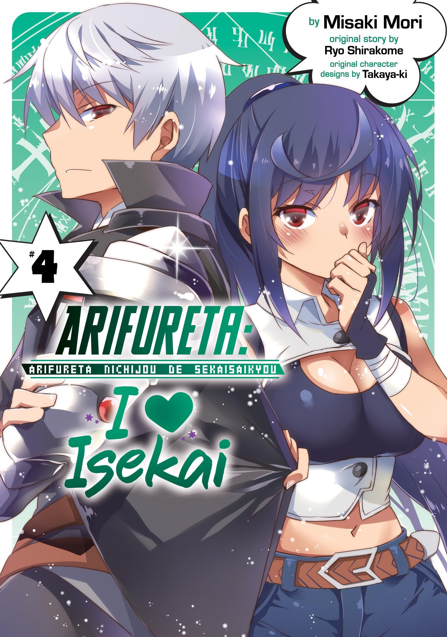 Arifureta: I Heart Isekai Vol. 4 Manga