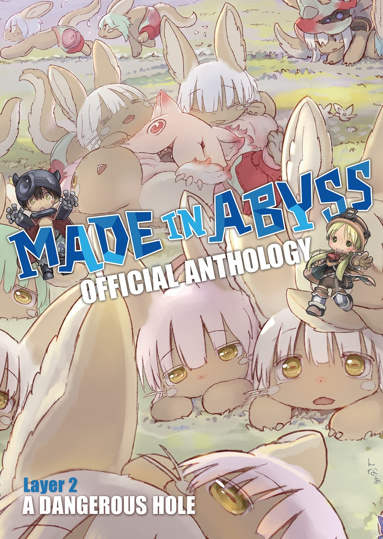 Made in Abyss Official Anthology - Layer 2: A Dangerous Hole book