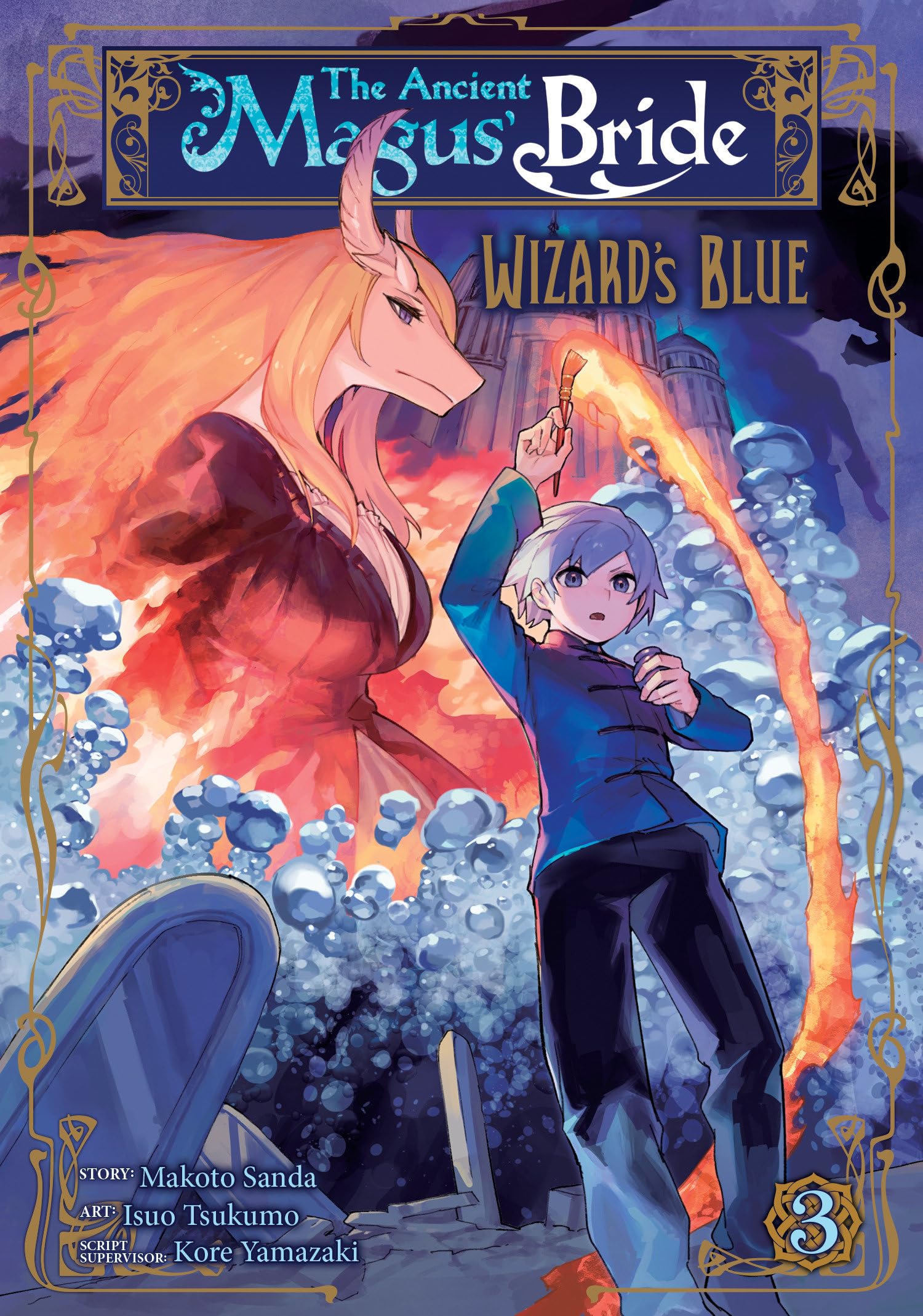 The Ancient Magus' Bride: Wizard's Blue Vol. 3 Manga