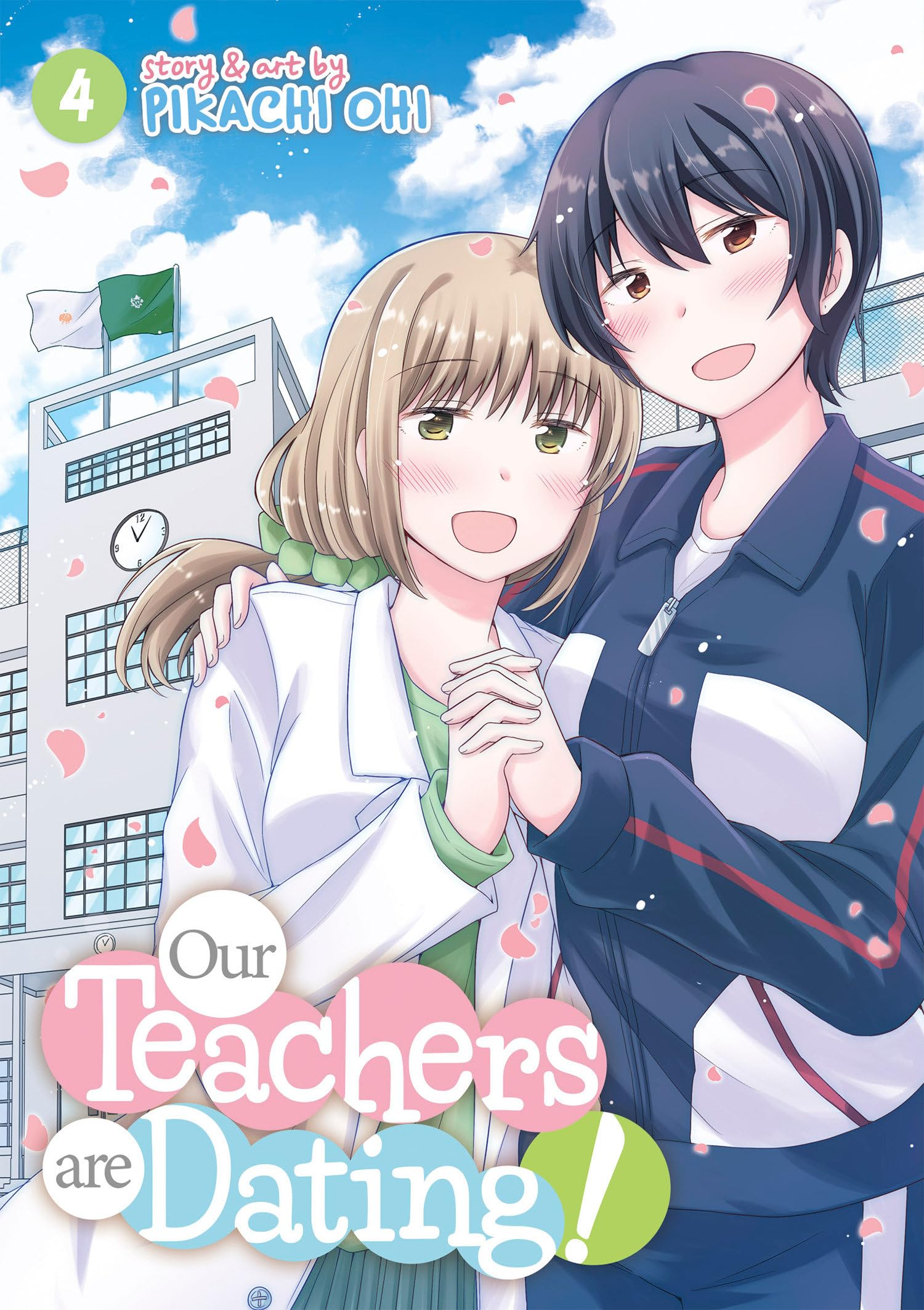 Our Teachers Are Dating! Vol. 4 Manga