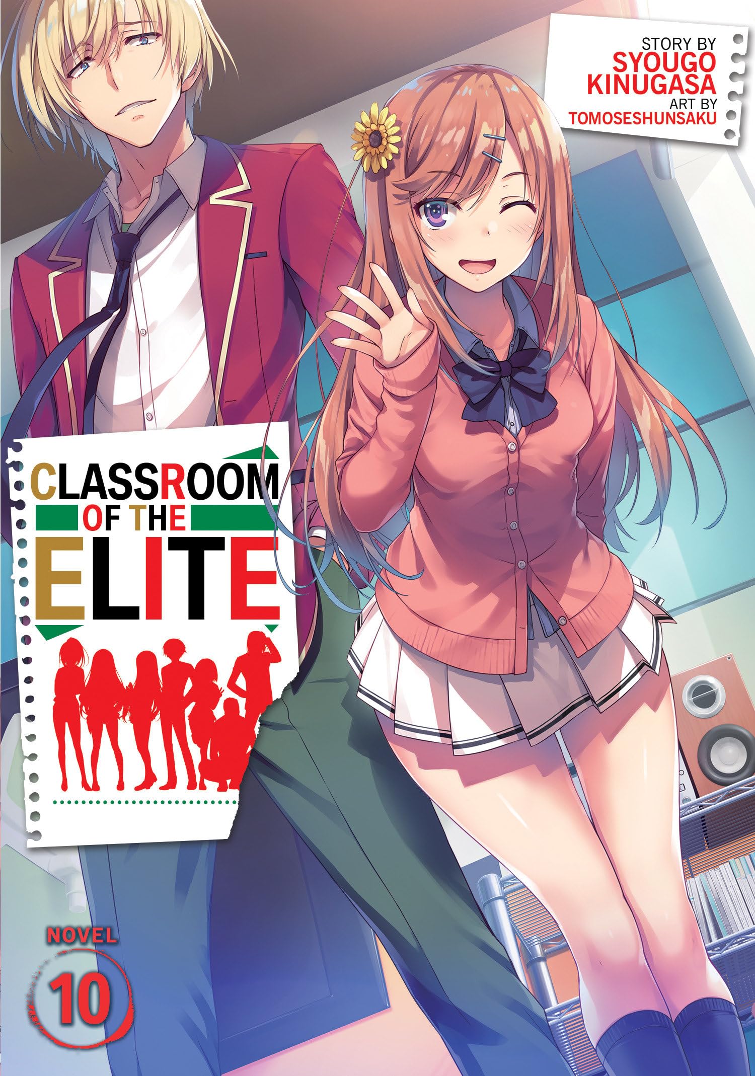 Classroom of the Elite (Light Novel) Vol. 10 Calendars