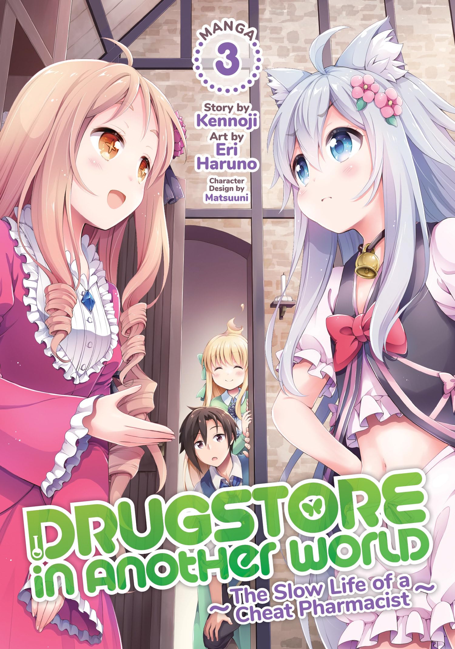 Drugstore in Another World: The Slow Life of a Cheat Pharmacist (Manga) Vol. 3 Contemporary literature