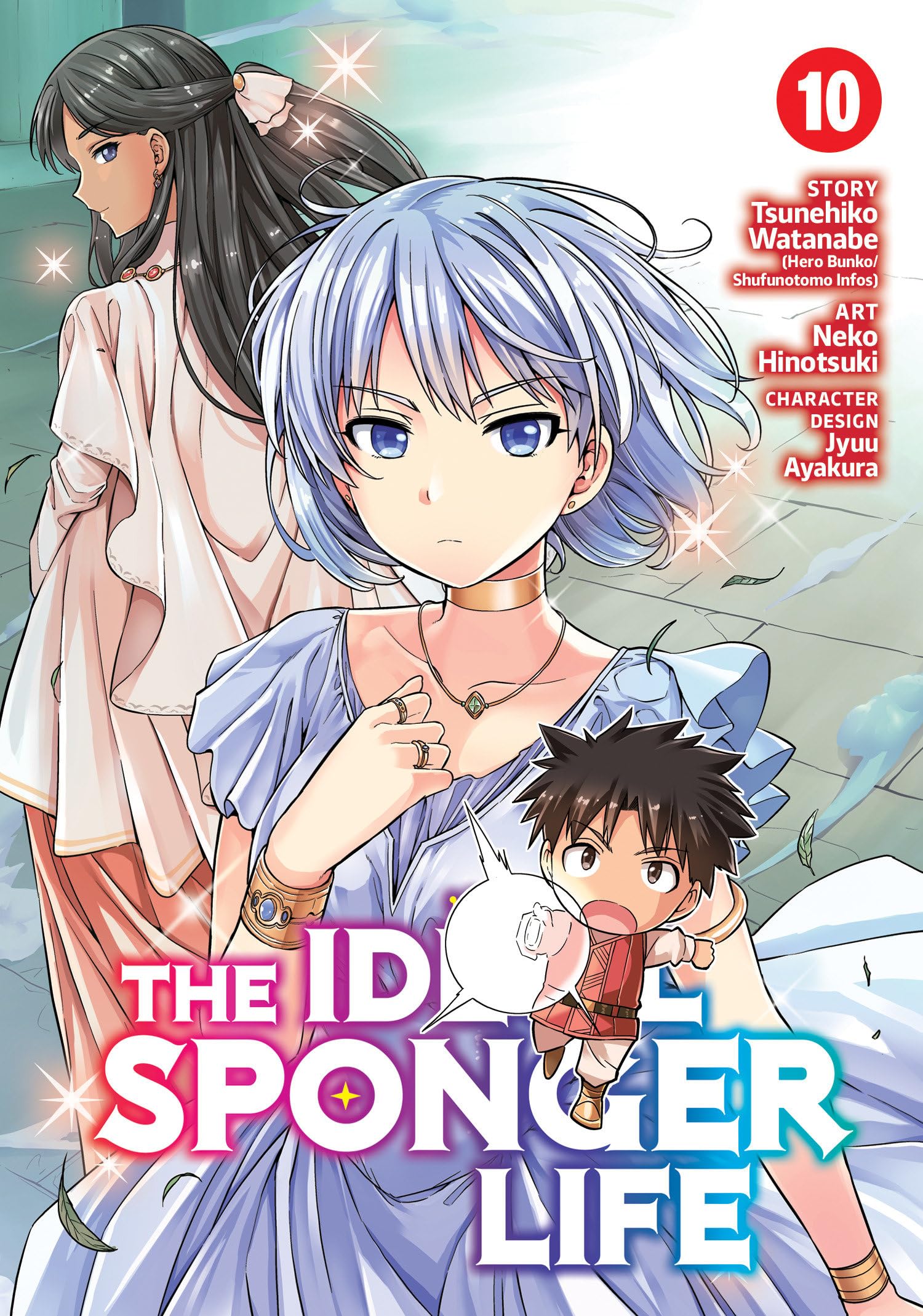 The Ideal Sponger Life Vol. 10 book