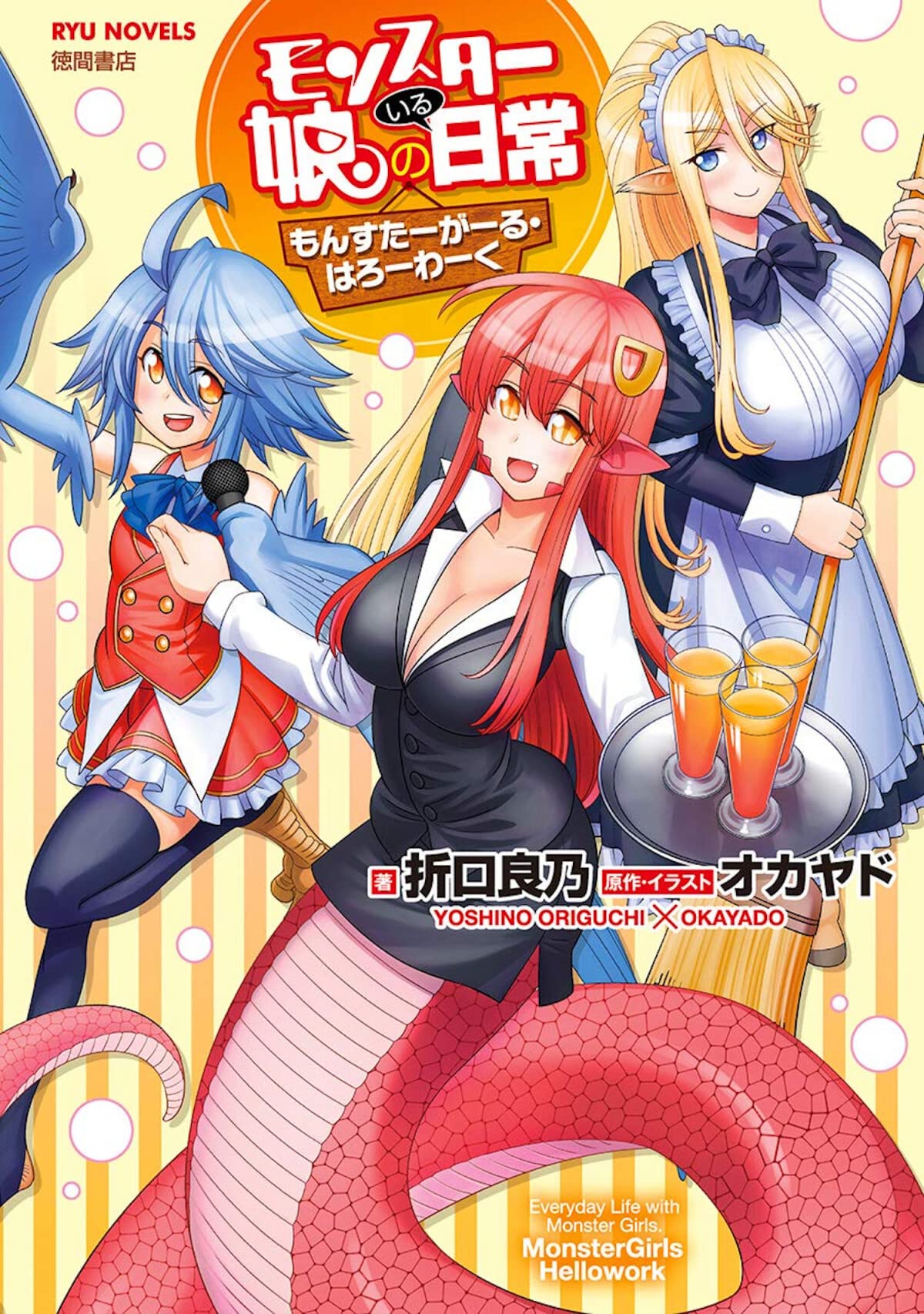 Monster Girls on the Job! book