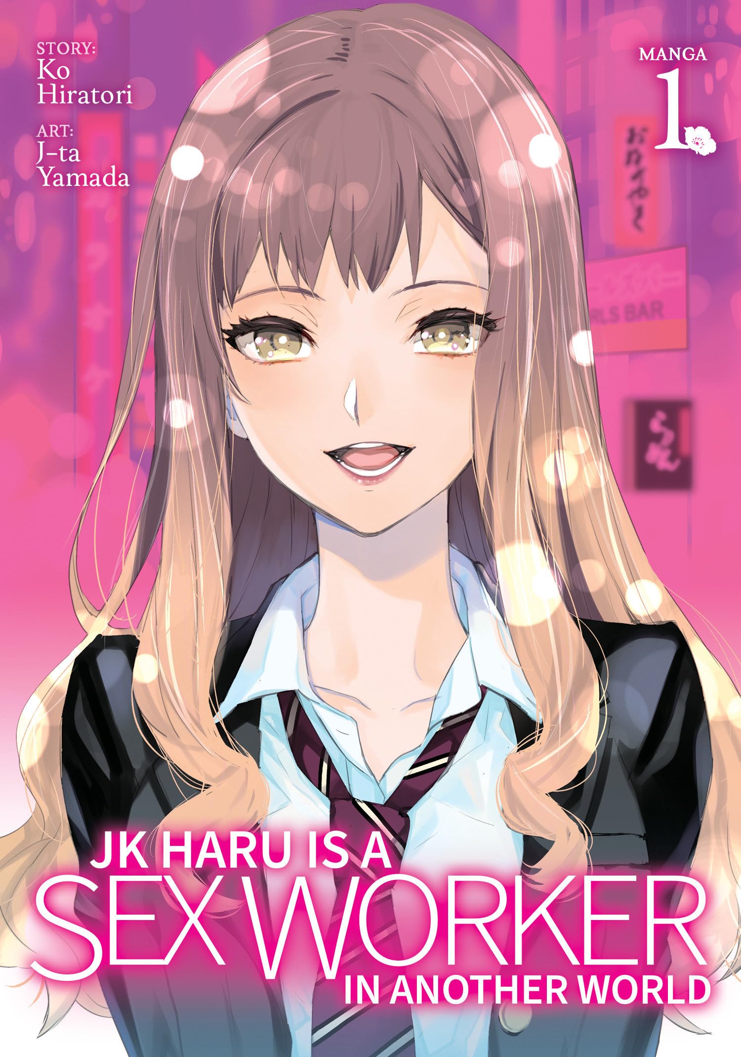 Jk Haru Is a Sex Worker in Another World (Manga) Vol. 1 Manga