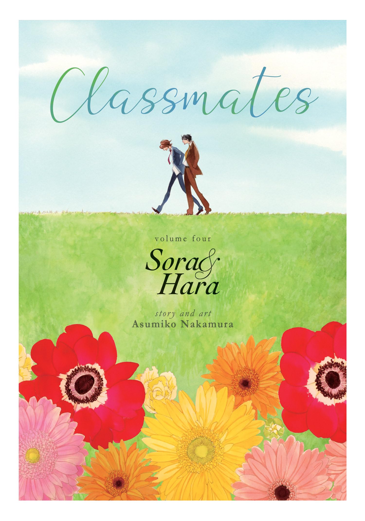Classmates Vol. 4: Sora and Hara: Sora & Hara (Classmates: Dou kyu sei, Band 4) Manga