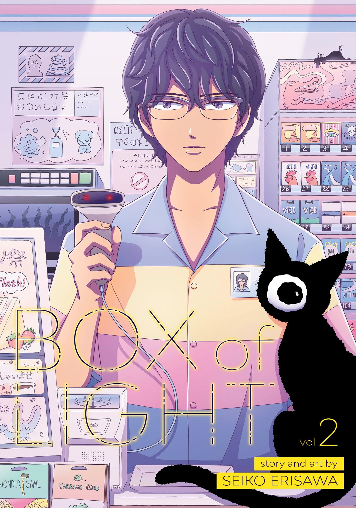 Box of Light 2 Manga