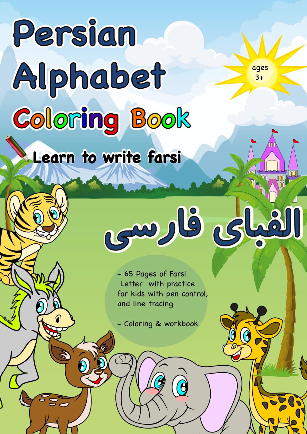 Persian Alphabet Coloring Book (Farsi Letter Tracing with Guidelines and Coloring Activities for Children): Bilingual Farsi-English Edition Foreign Languages ​​& Dictionaries