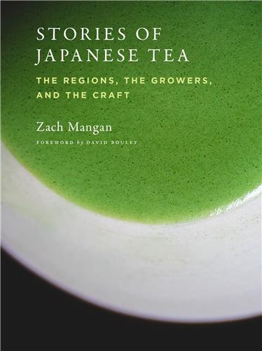 Stories of Japanese Tea Social Sciences