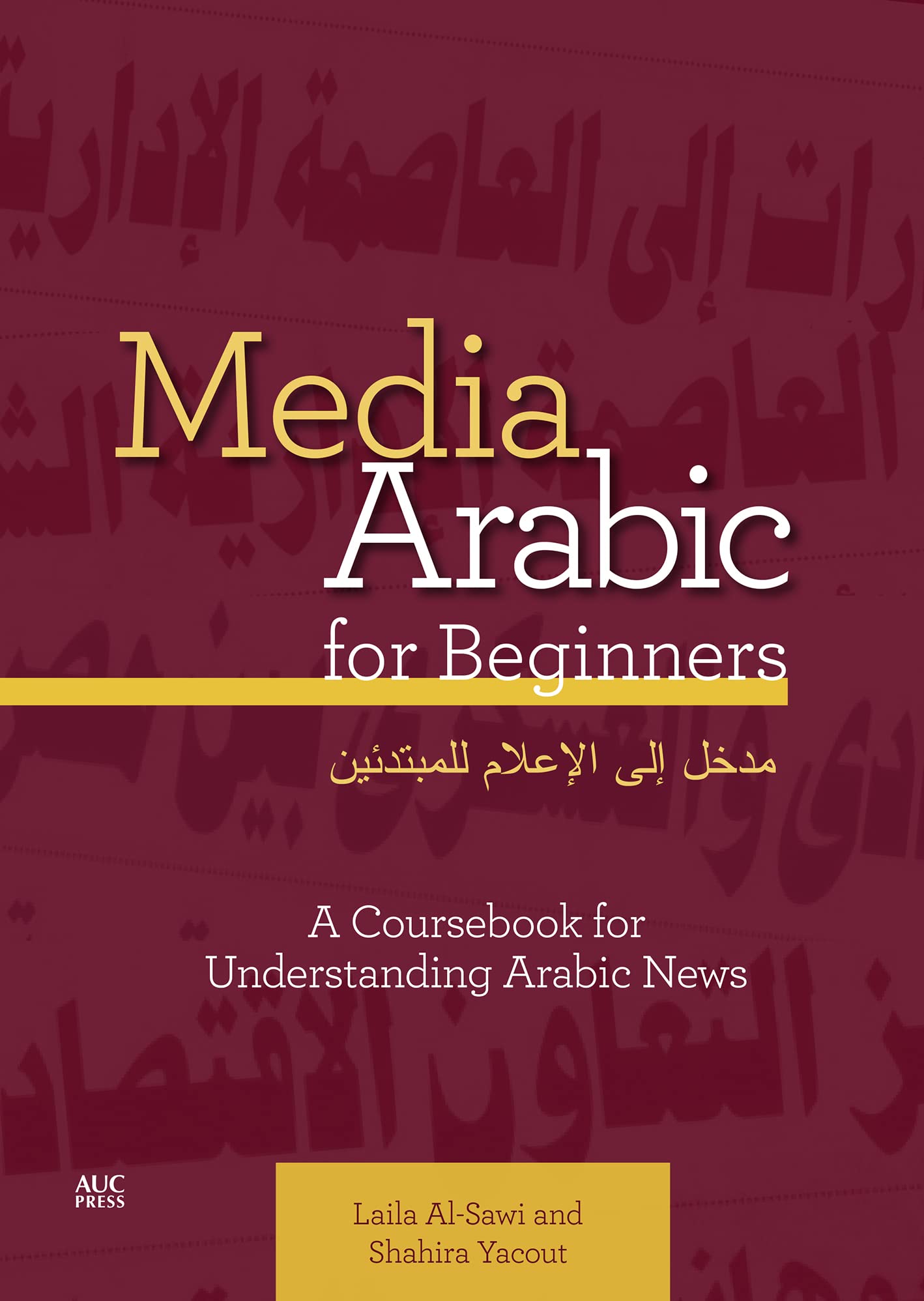 Media Arabic for Beginners: A Coursebook for Understanding Arabic News Media & Communication