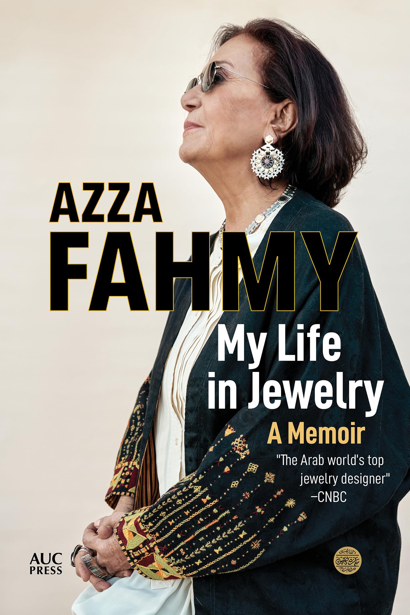 My Life in Jewelry: A Memoir Art & Literature